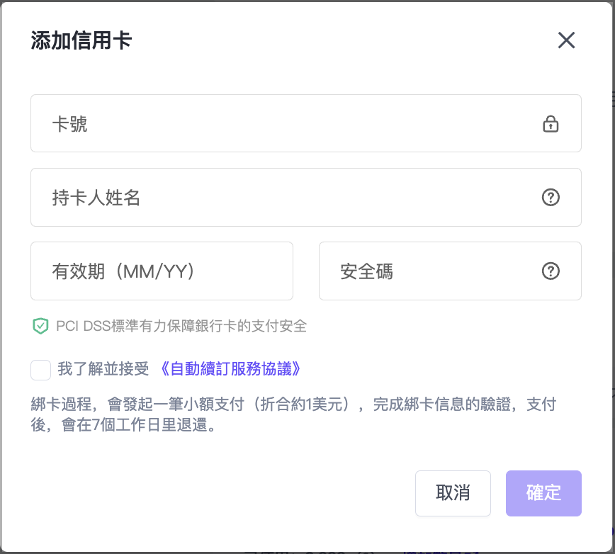 截圖 2024-07-12 下午4.26.19.png