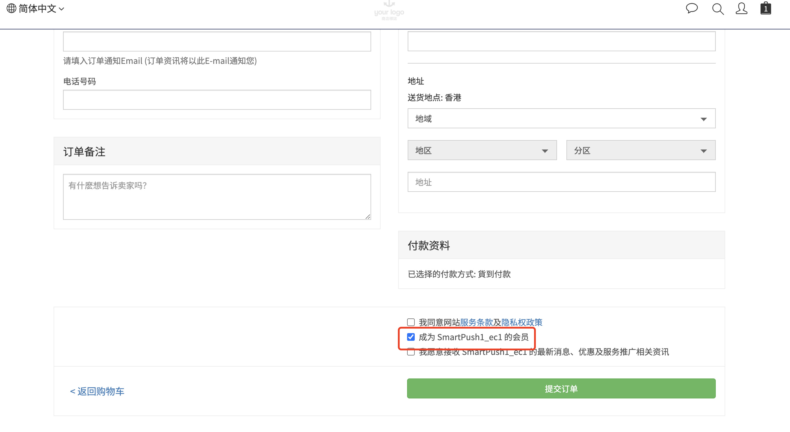 企业微信截图_c0a2f7c4-5513-47bc-82b0-b89b7ee6b8bd[1].png