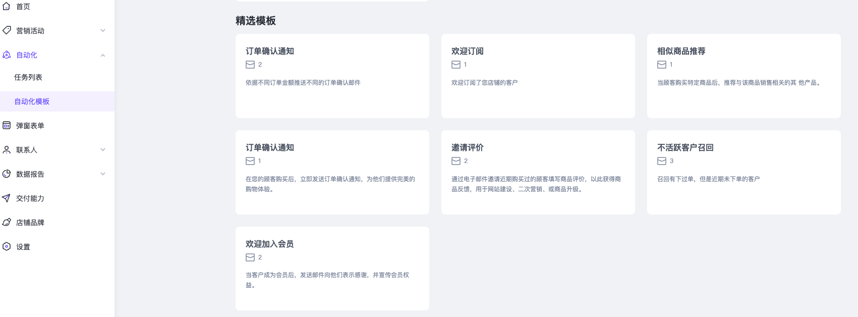  自动化介绍c.png