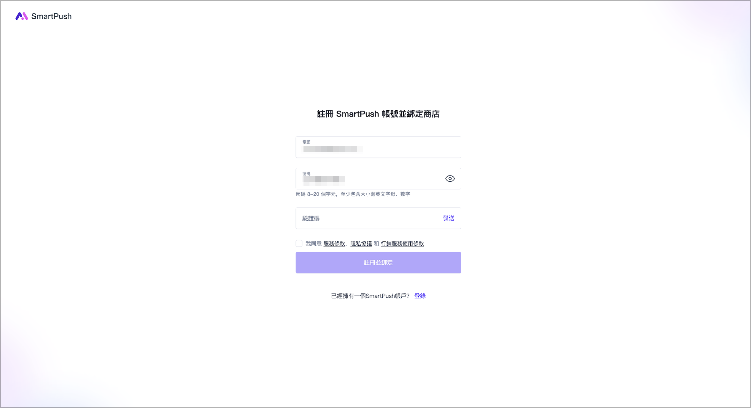 登入2.png