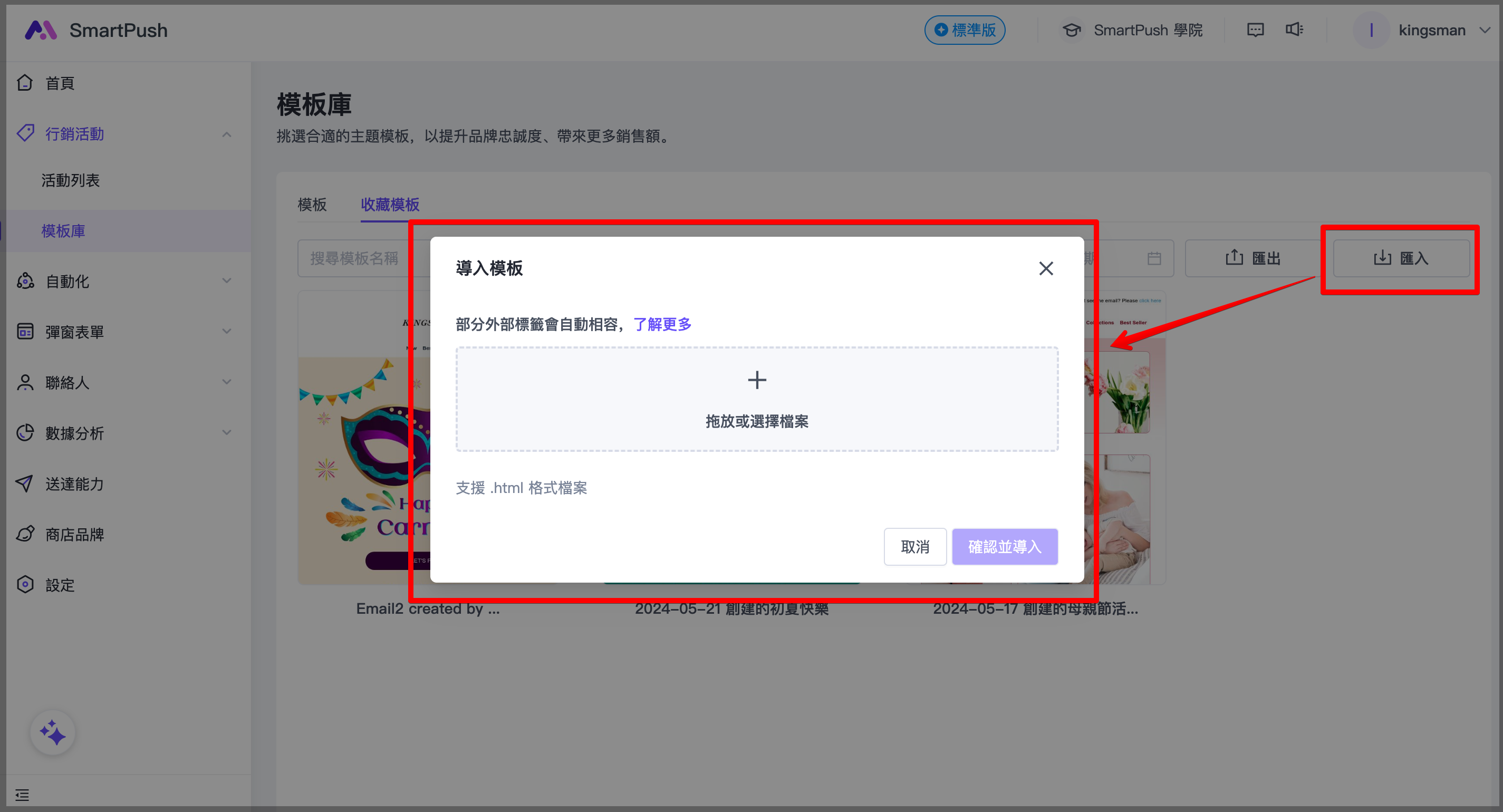 截圖 2024-05-21 下午1.47.26.png