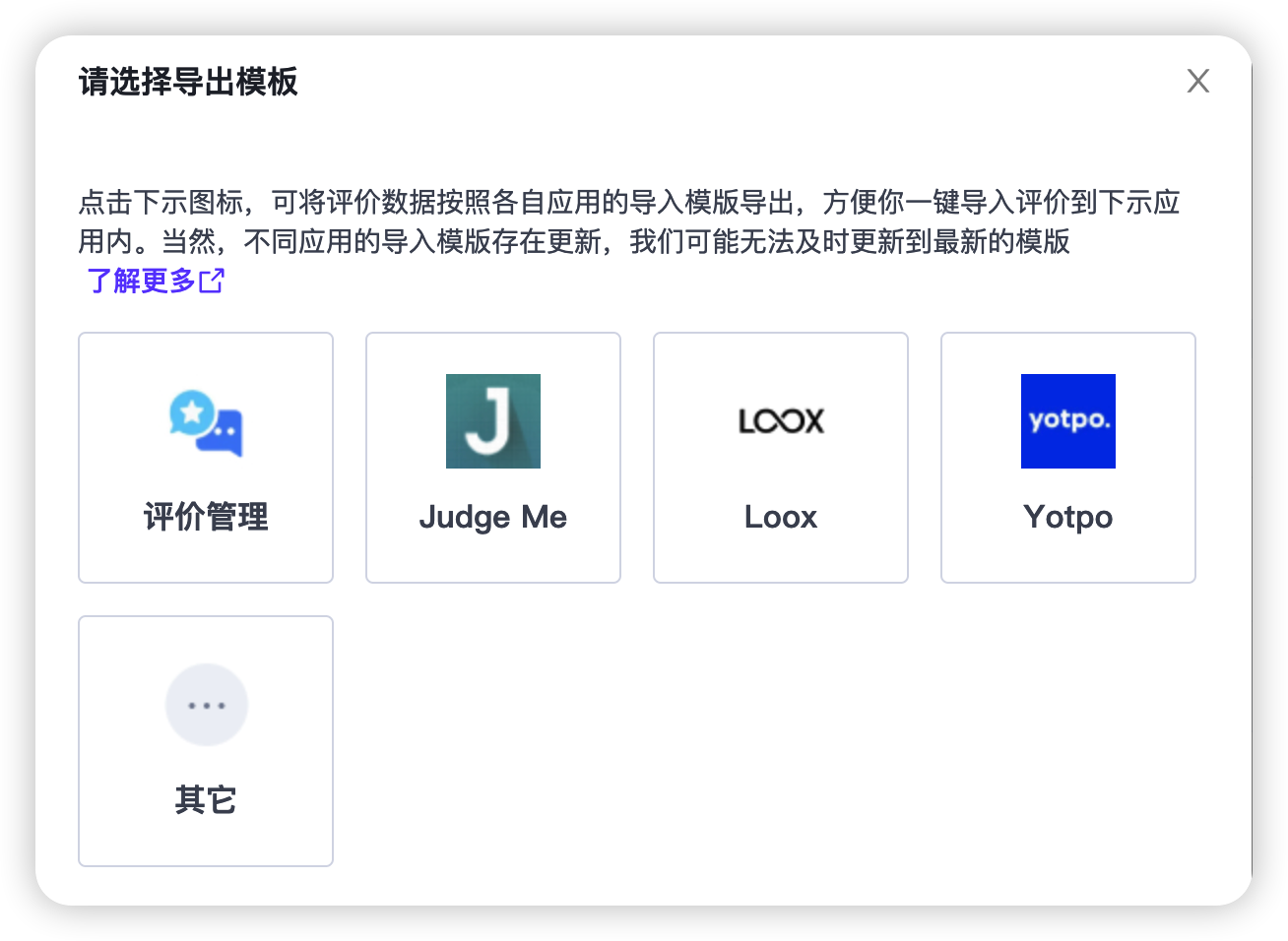 iShot_2023-05-18_14.31.03.png