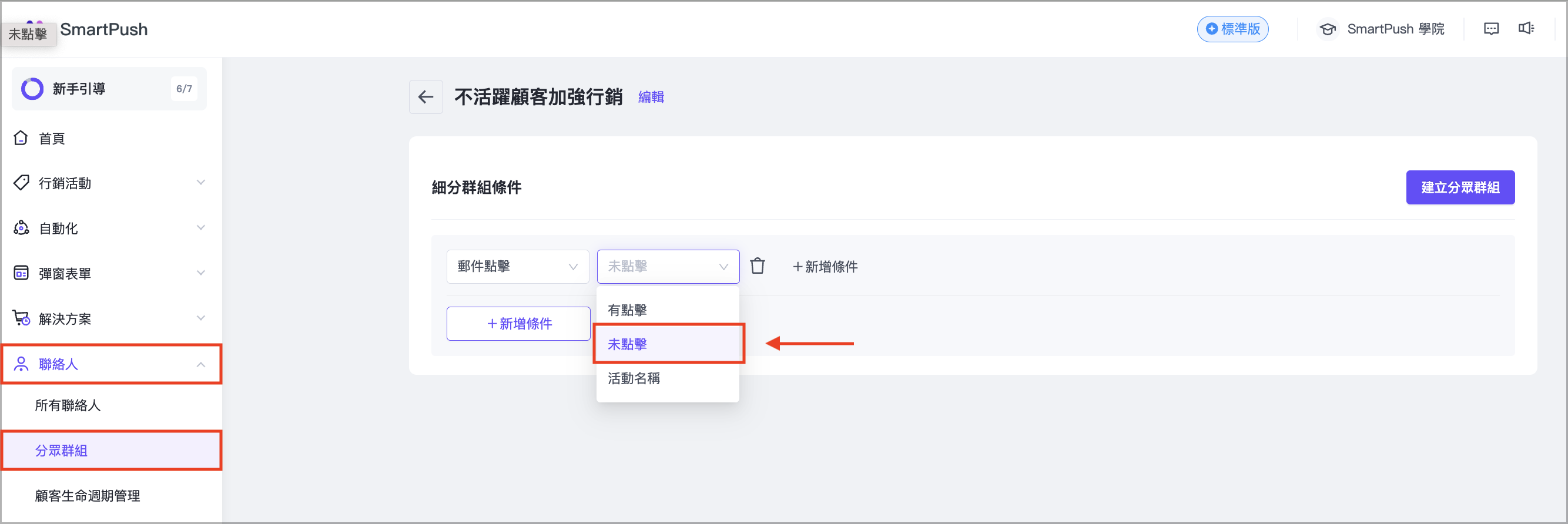 截圖 2024-12-24 下午6.00.14.png