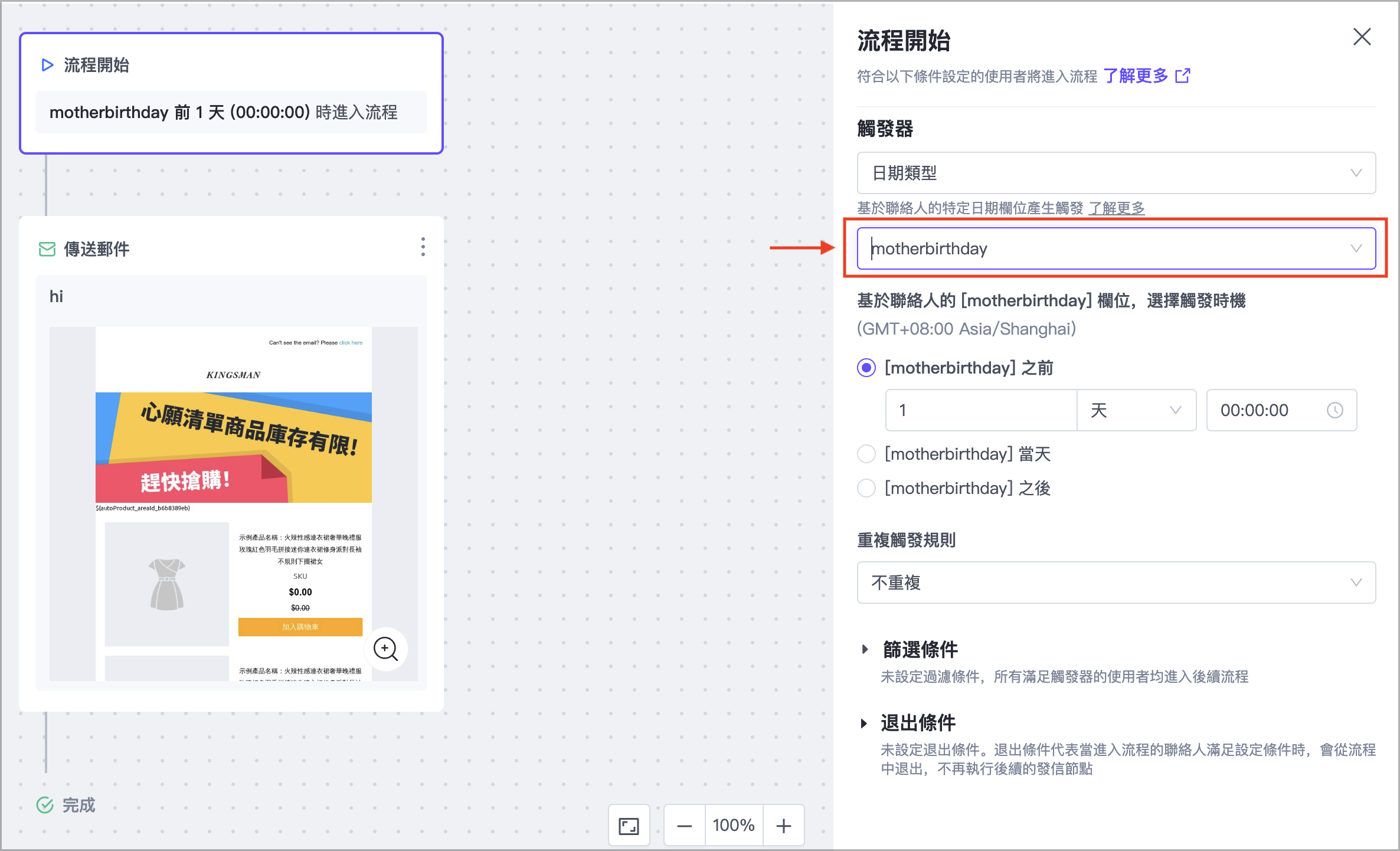 截圖 2025-05-22 下午12.26.23.png