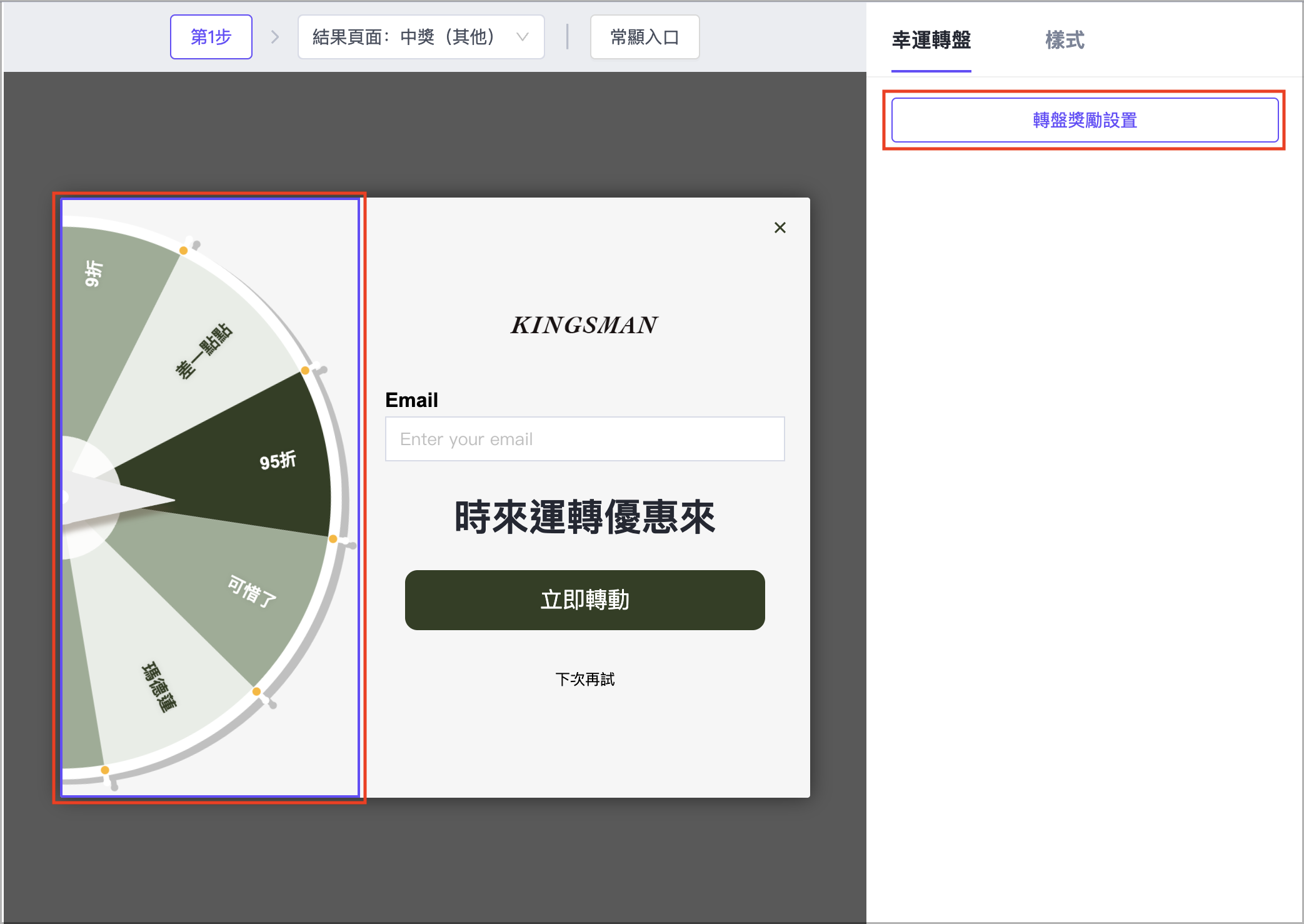 截圖 2025-07-24 下午4.53.04.png