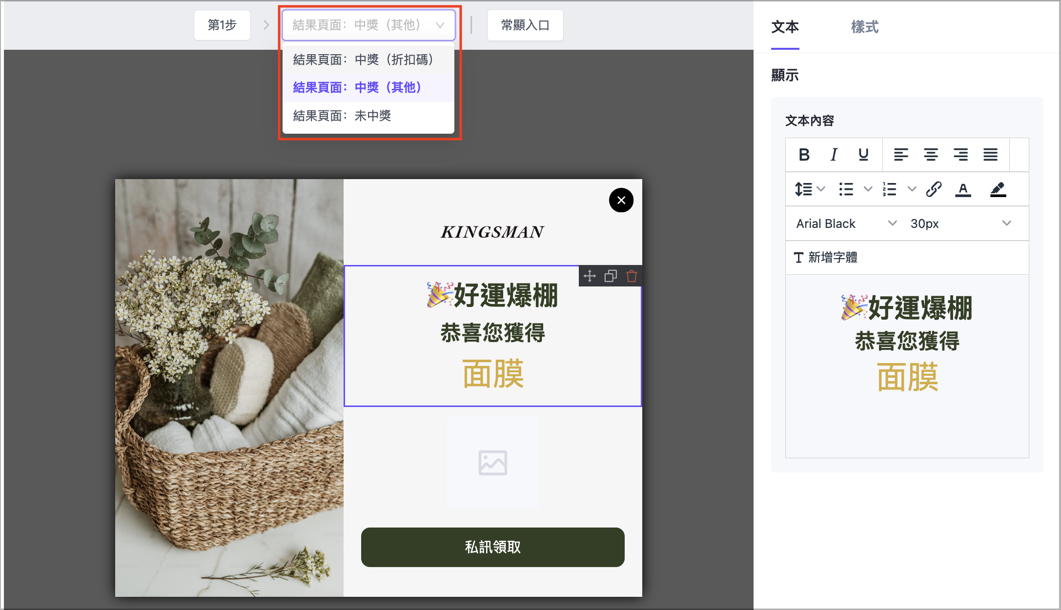 截圖 2025-07-24 下午4.46.22.png