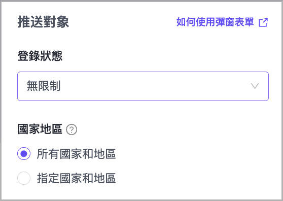 截圖 2025-07-15 上午10.38.09.png