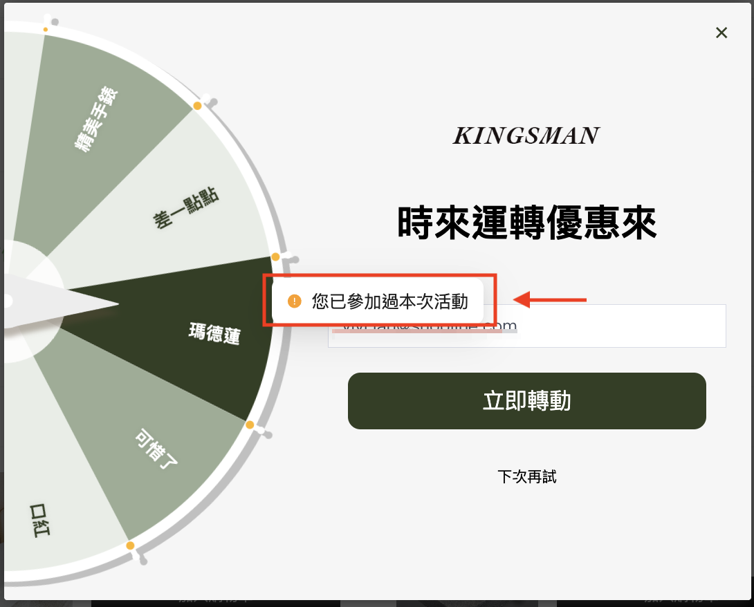 截圖 2025-07-23 上午11.26.26.png