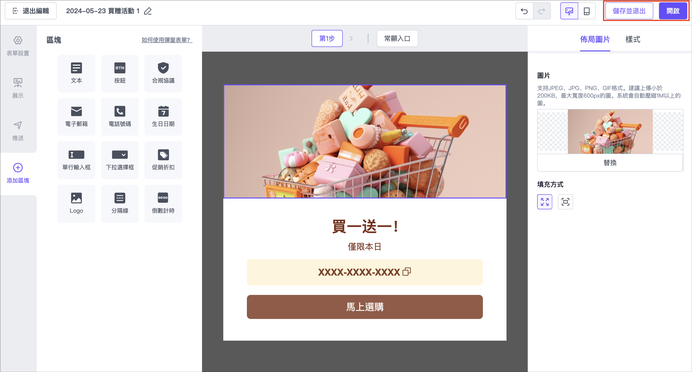 Screenshot 2024-05-23 at 1.27.16 PM.png