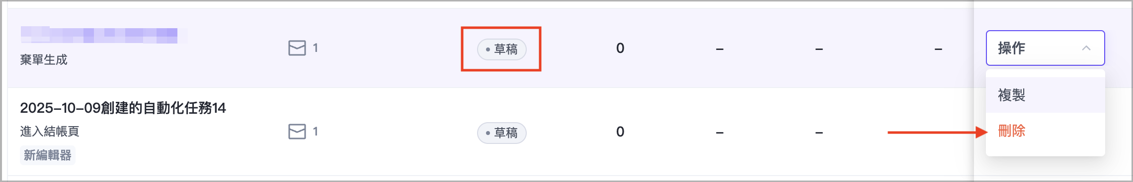 截圖 2025-10-14 下午2.15.31.png