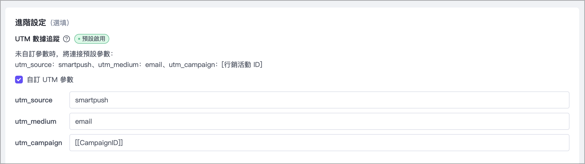 UTM1.png