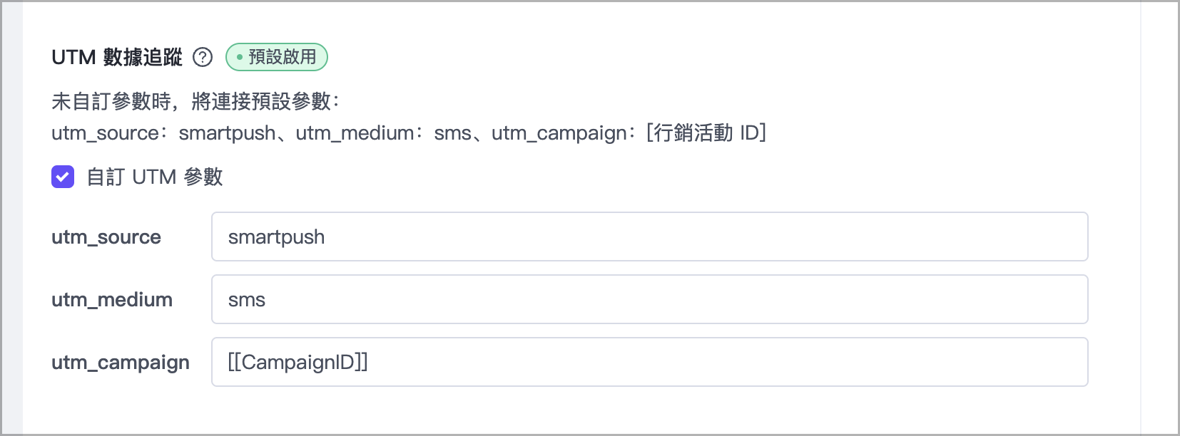 UTM2.png