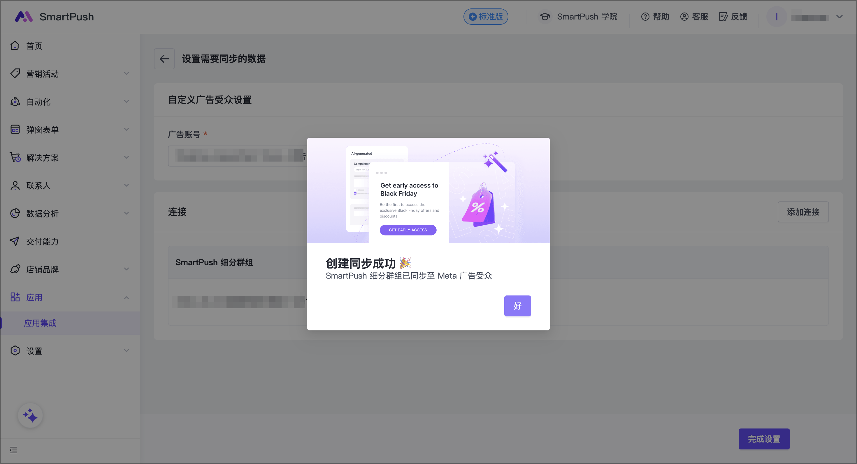 截圖 2025-10-28 上午10.49.05.png