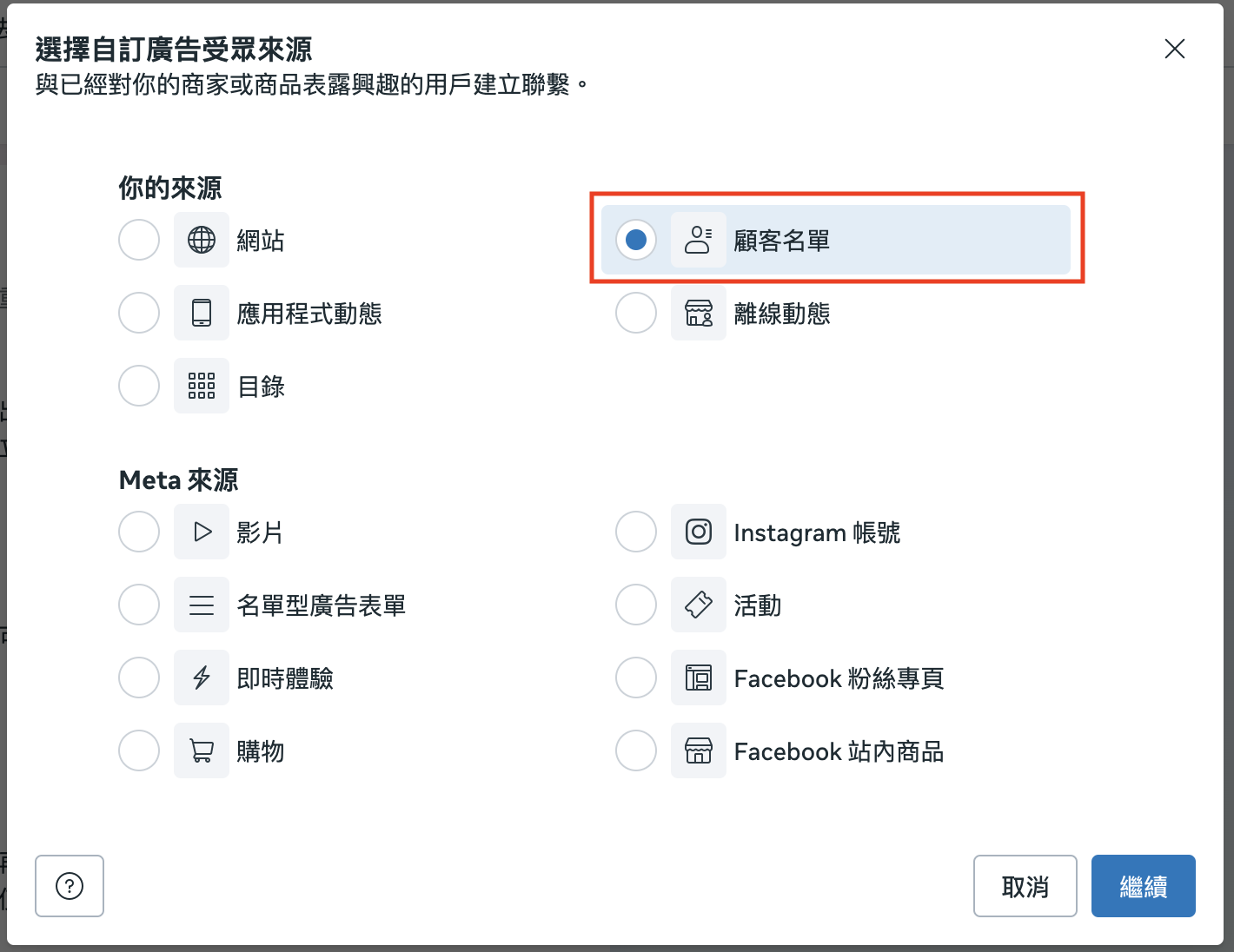 截圖 2026-01-09 下午3.59.39.png