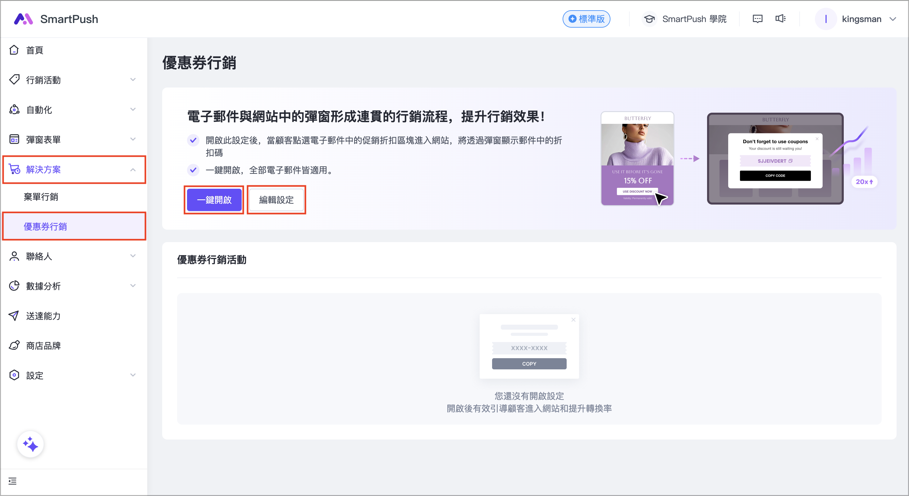 截圖 2025-04-30 下午2.32.33.png