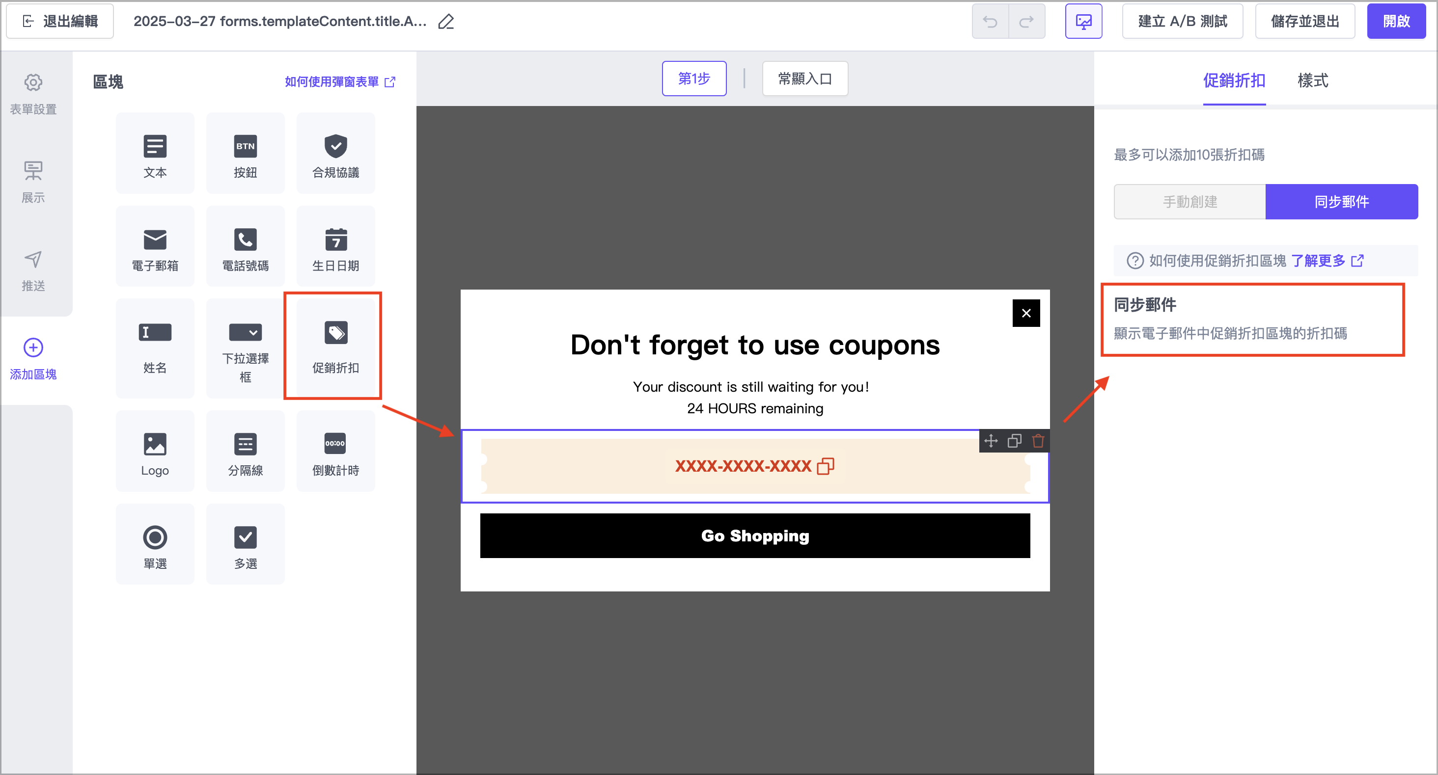 截圖 2025-03-27 下午2.26.35.png