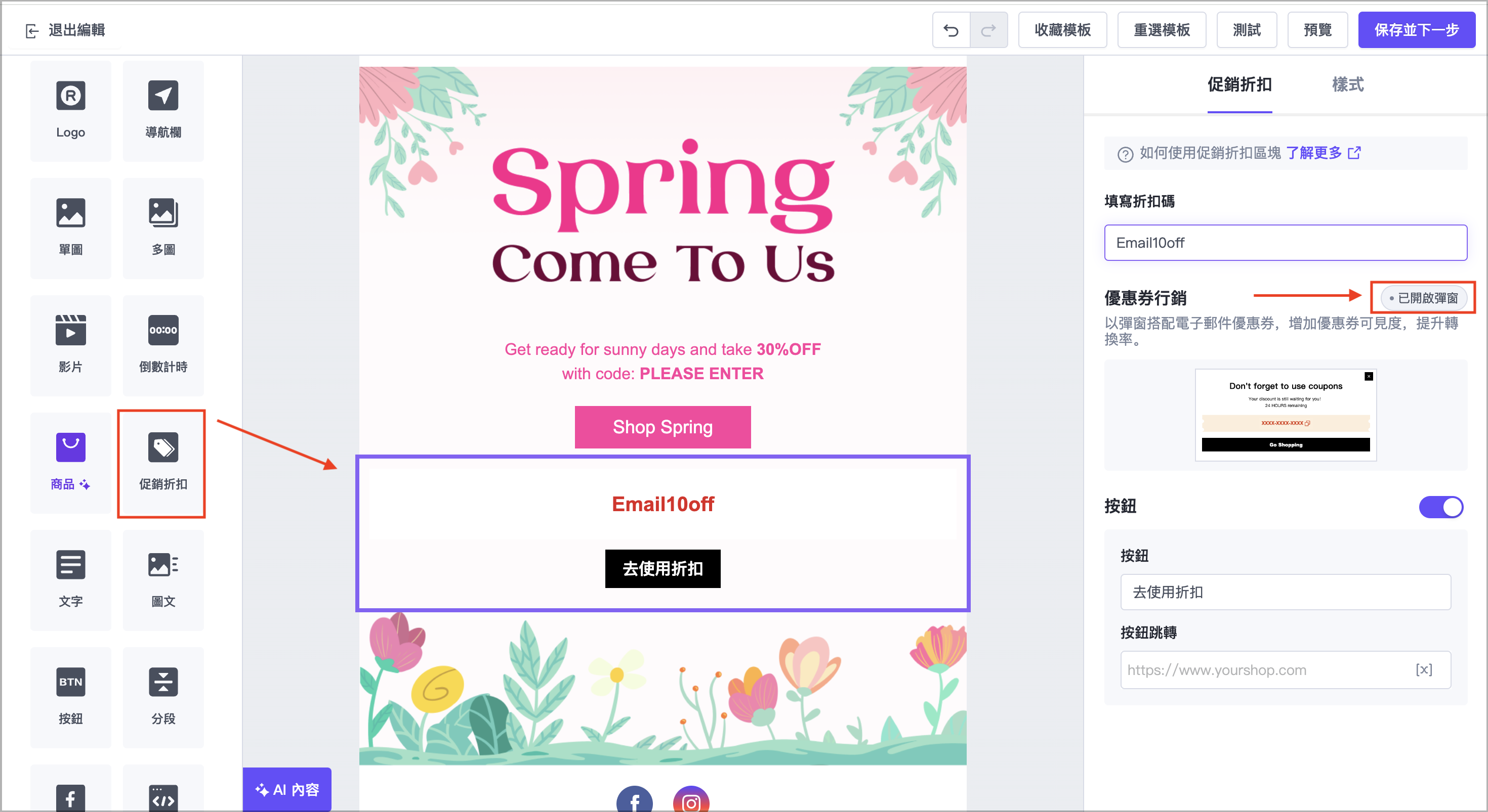 截圖 2025-03-27 下午2.30.10.png