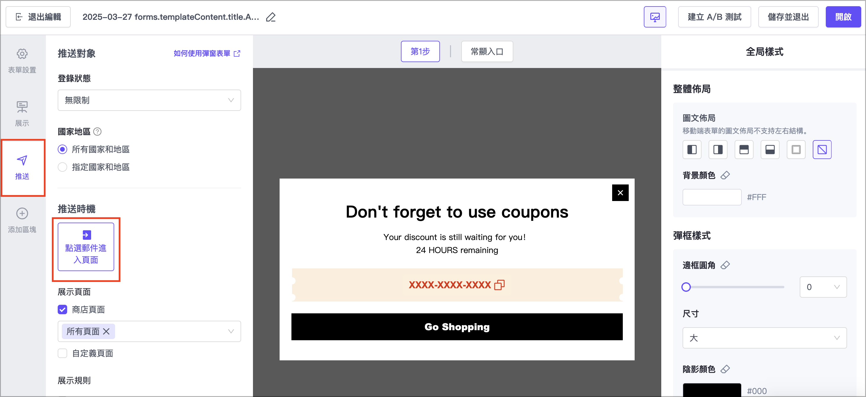 截圖 2025-03-27 下午2.26.37.png