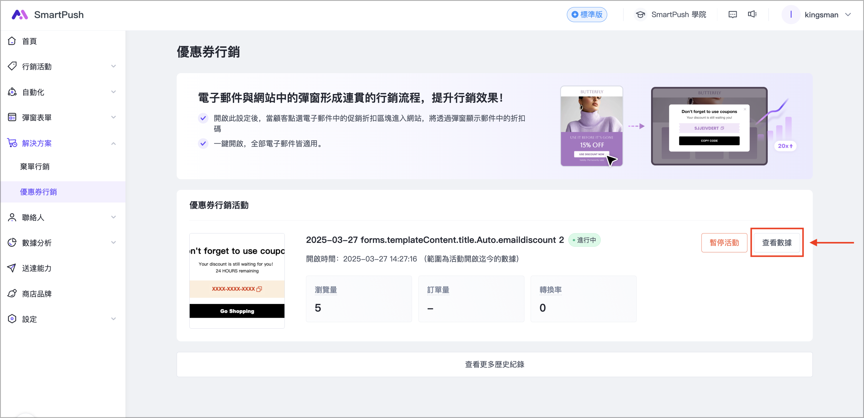 截圖 2025-04-07 下午4.19.27.png