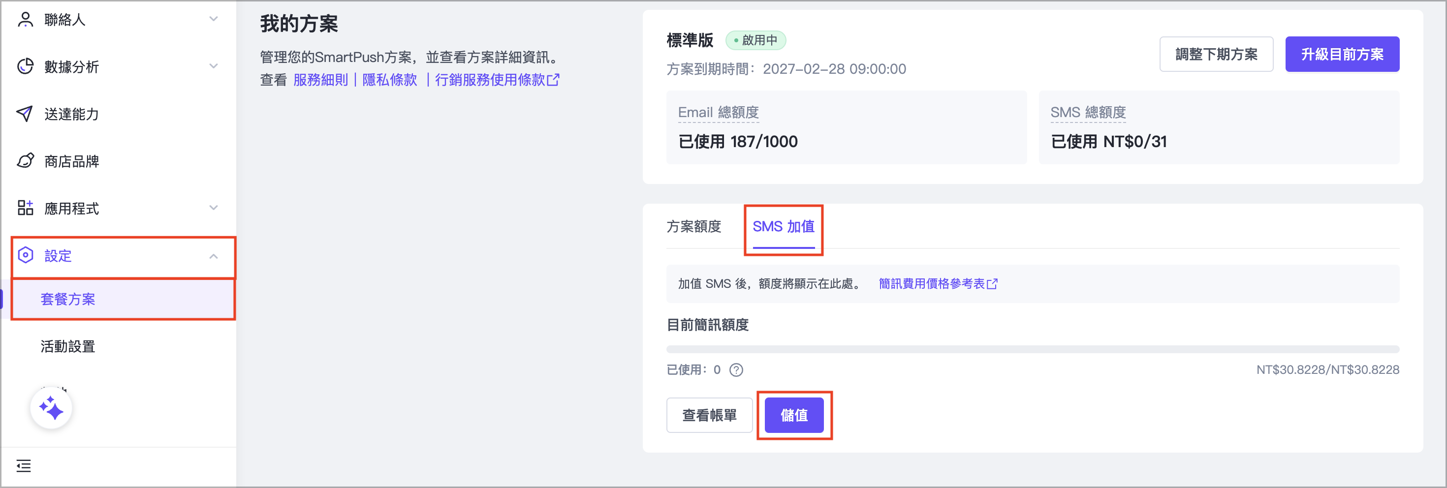 截圖 2025-05-28 下午4.21.06.png