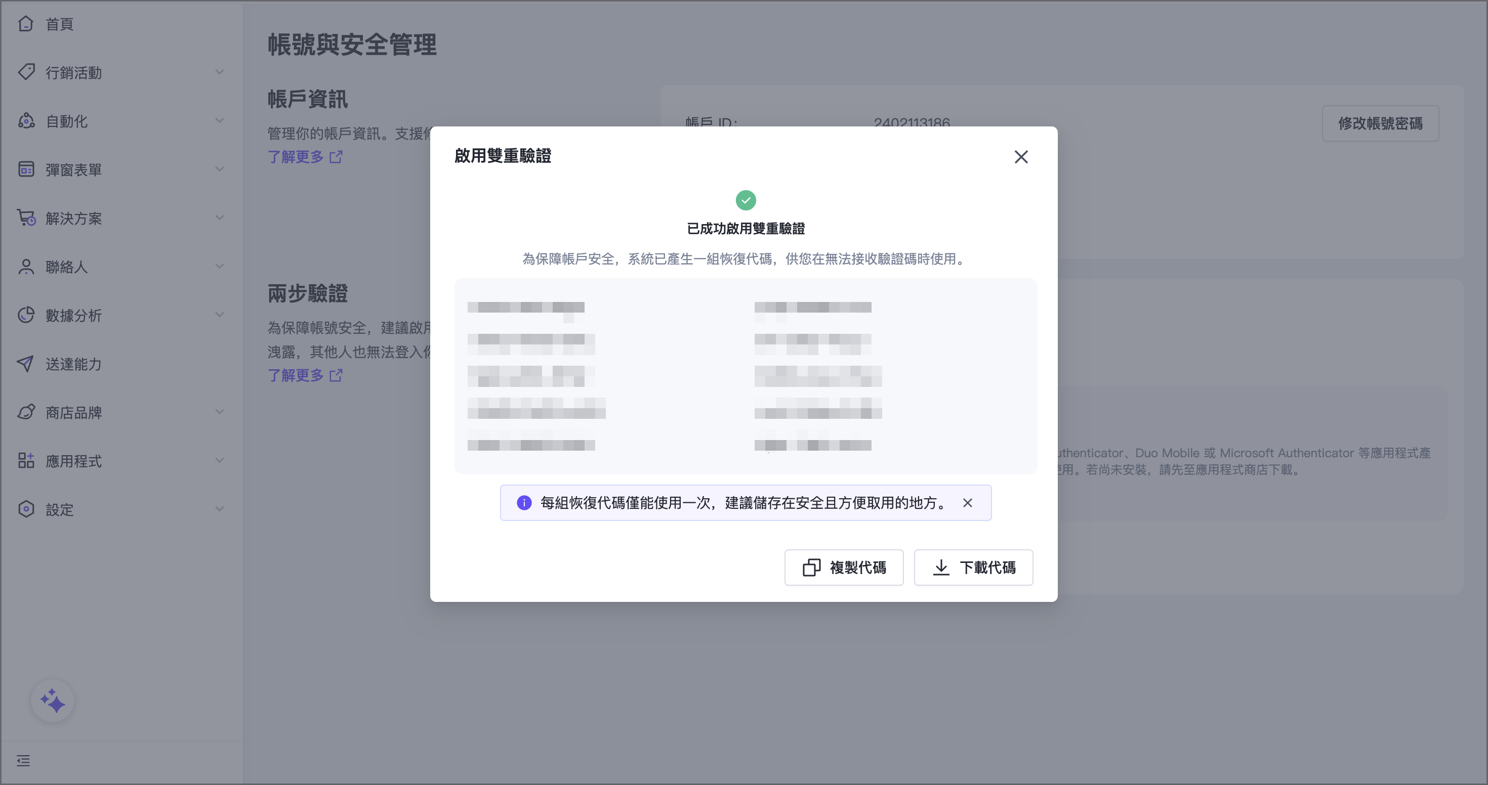 截圖 2026-02-11 下午3.20.29.png