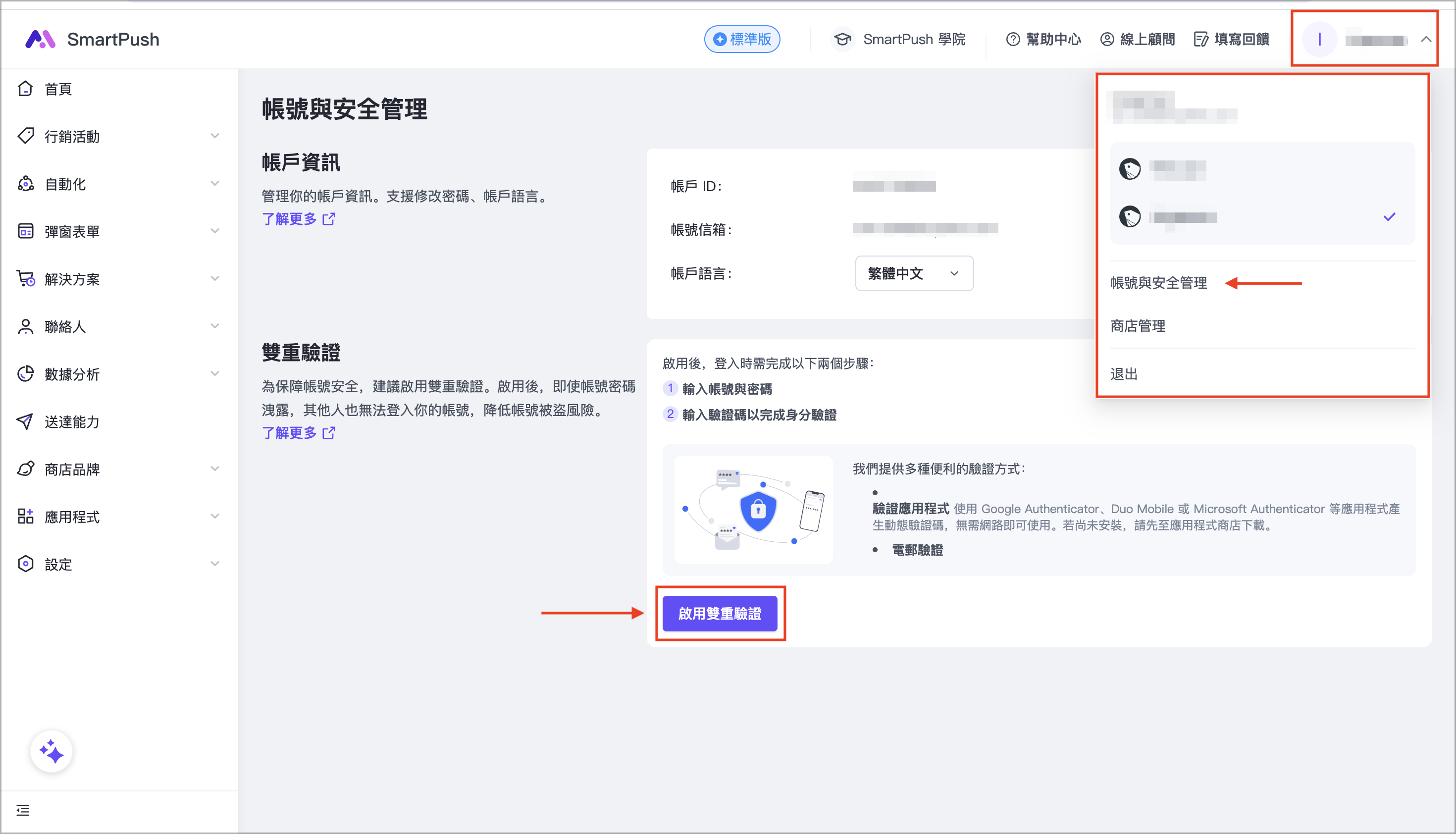 截圖 2026-02-12 下午3.06.33.png