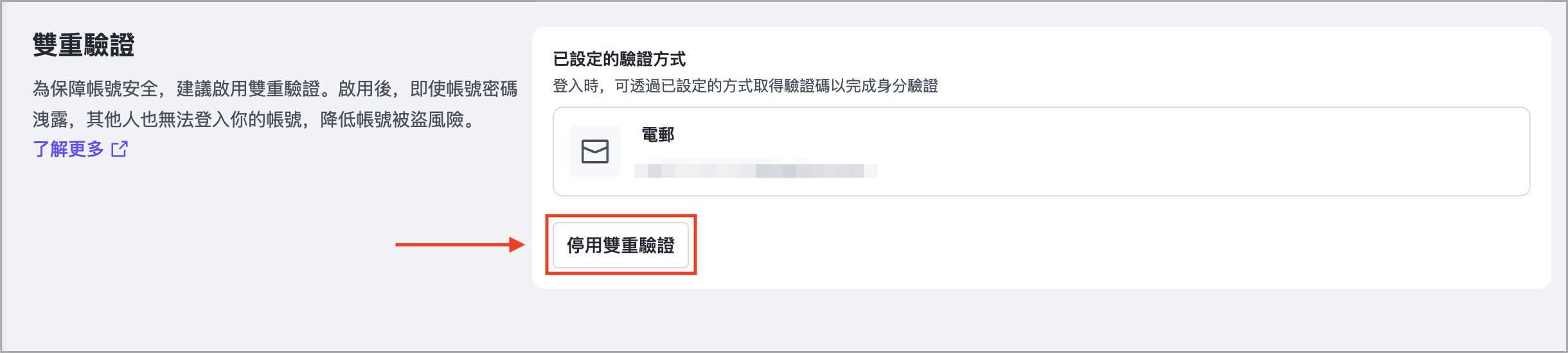 截圖 2026-02-12 下午3.11.32.png