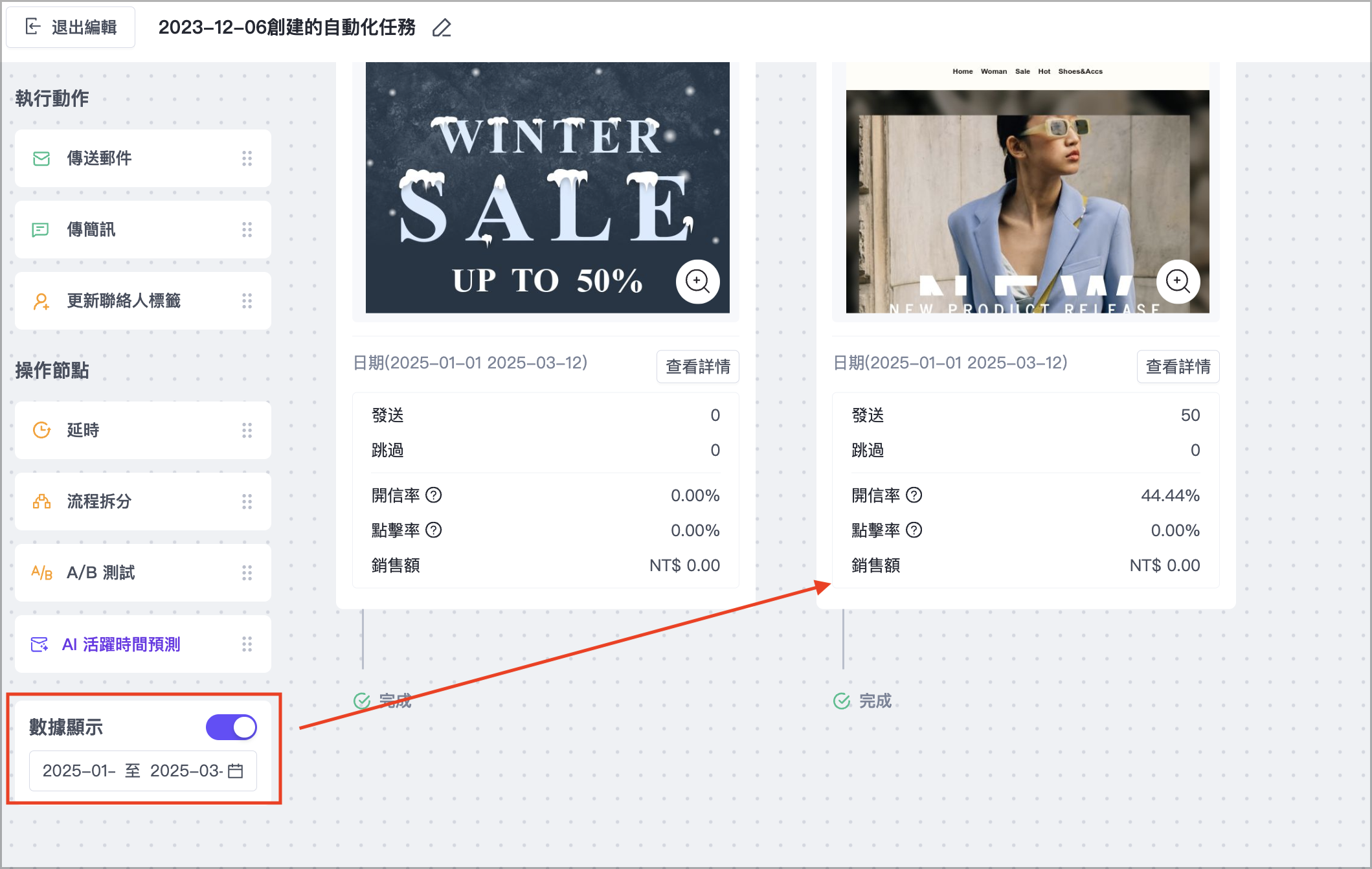 截圖 2025-03-12 下午2.32.46.png