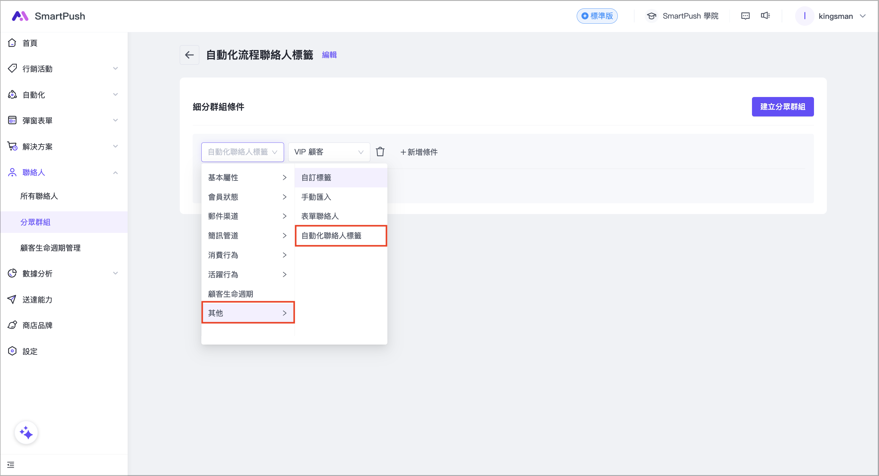 截圖 2025-03-12 下午2.22.36.png