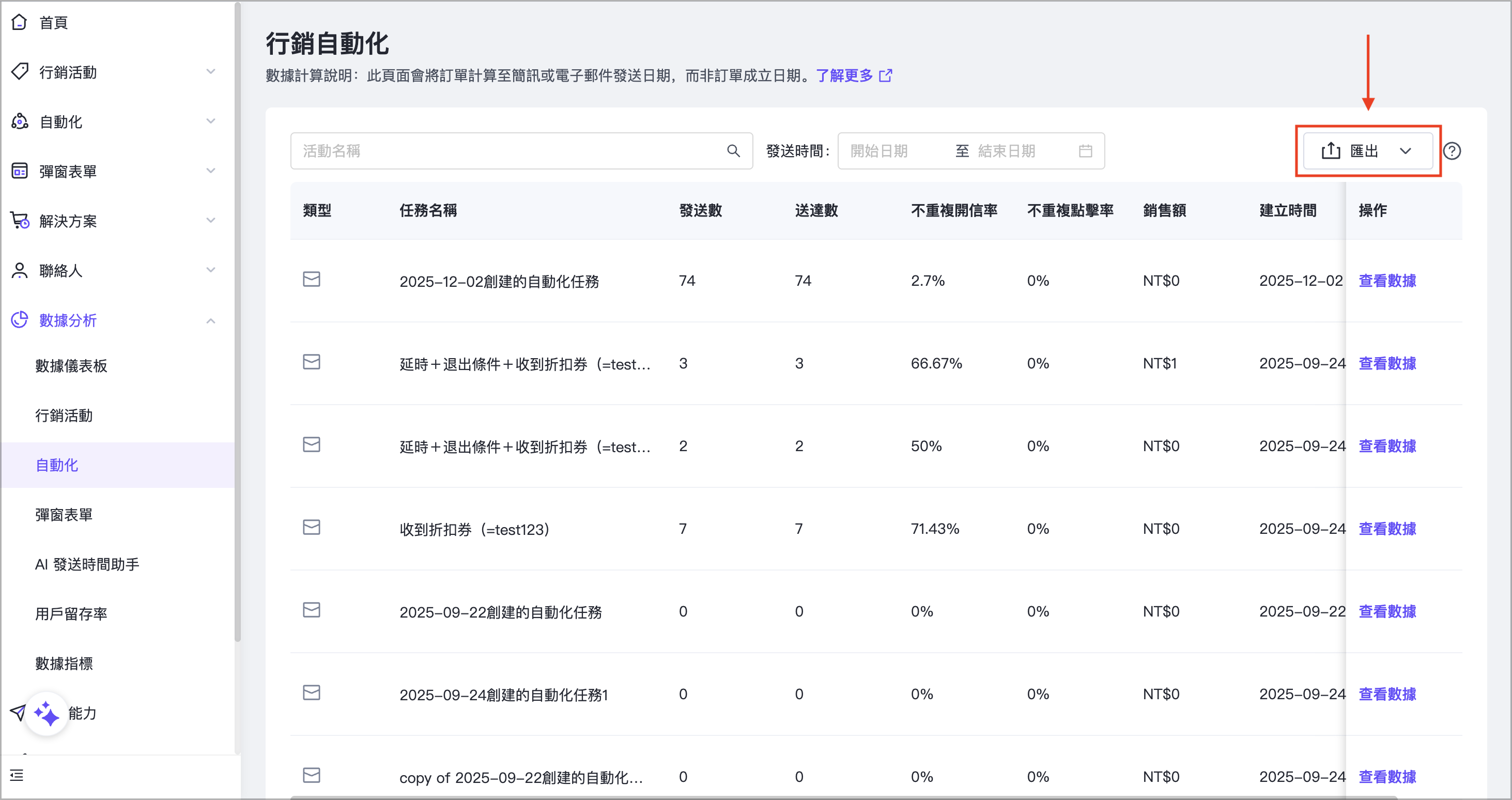 截圖 2026-03-05 下午6.38.24.png