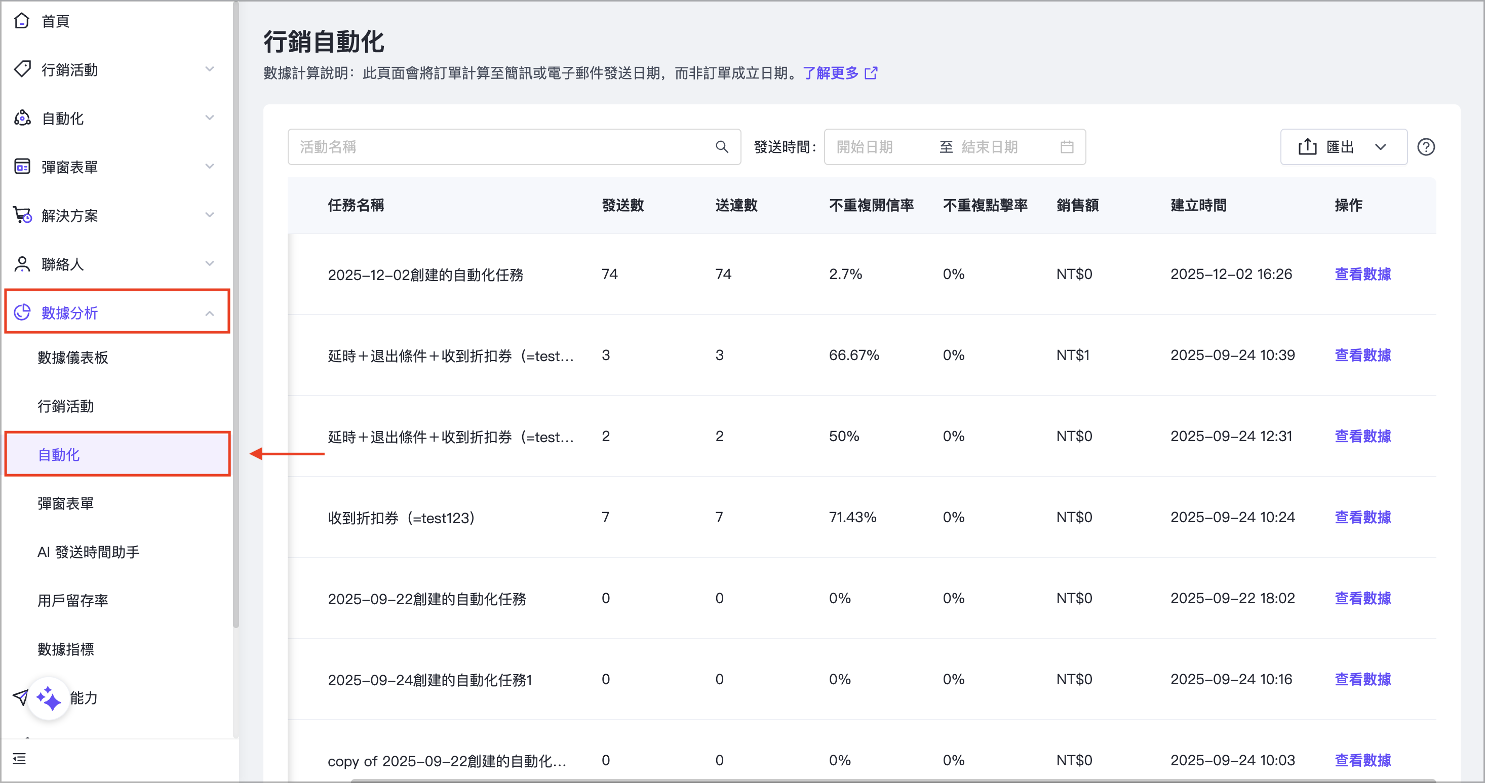 截圖 2026-03-05 下午4.08.03.png