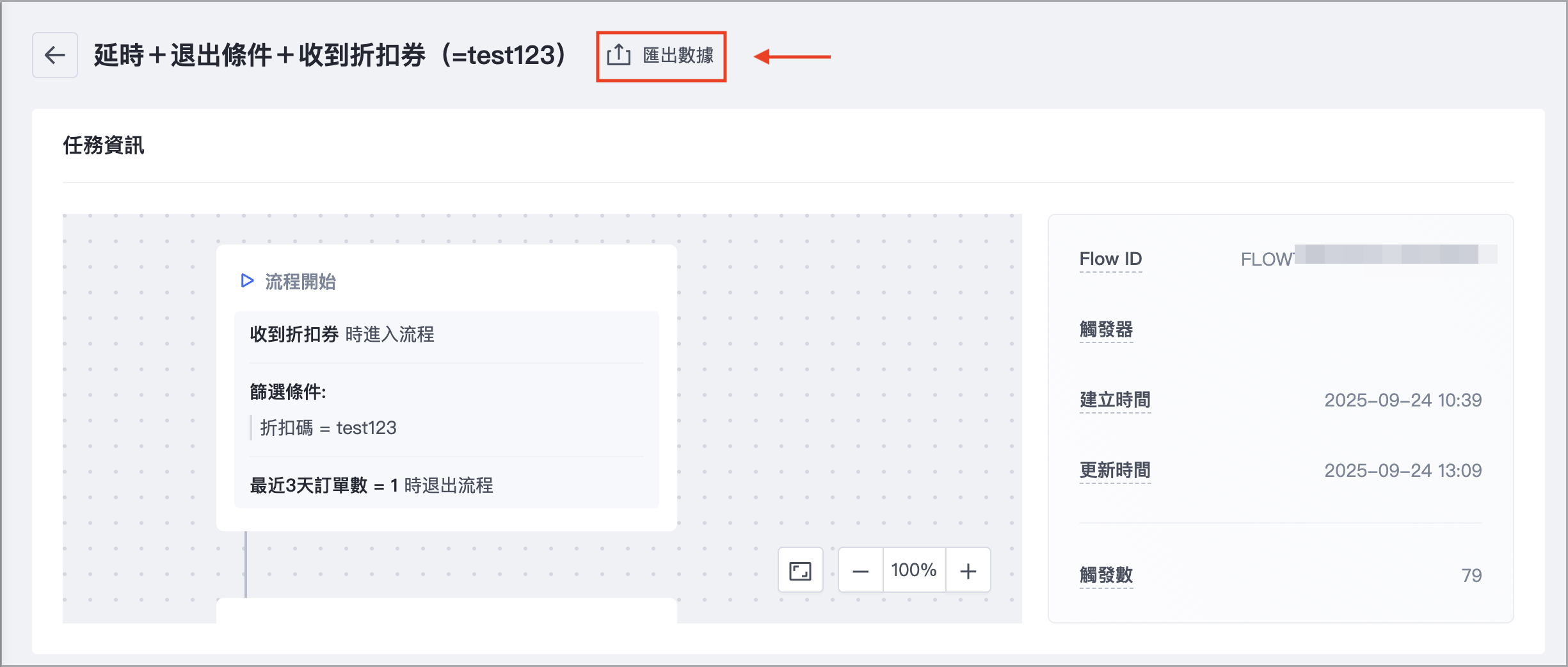 截圖 2026-03-10 下午4.51.37.png