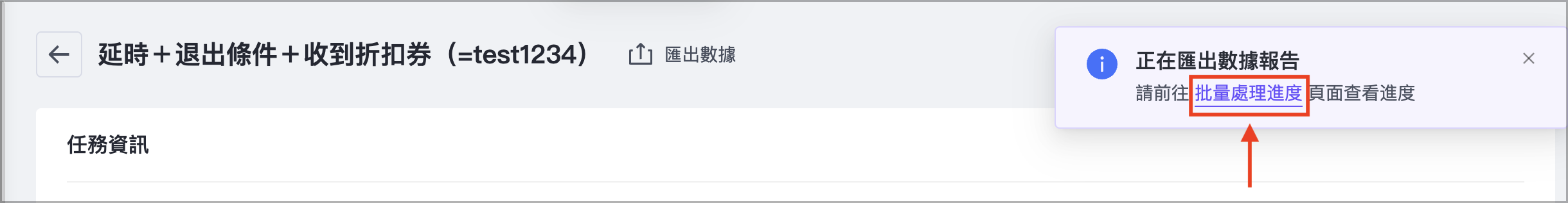 截圖 2026-03-10 下午4.57.24.png