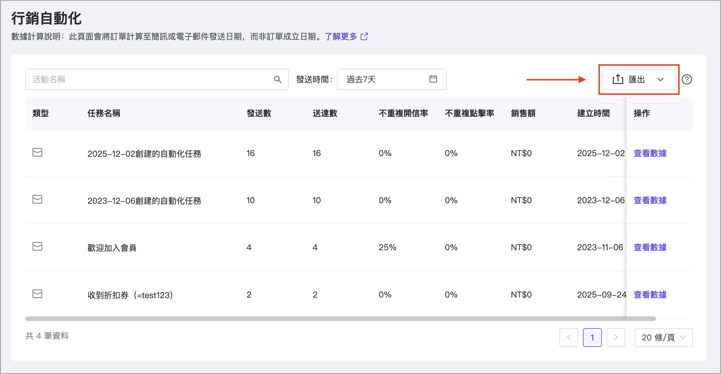 截圖 2026-03-10 下午4.24.02.png