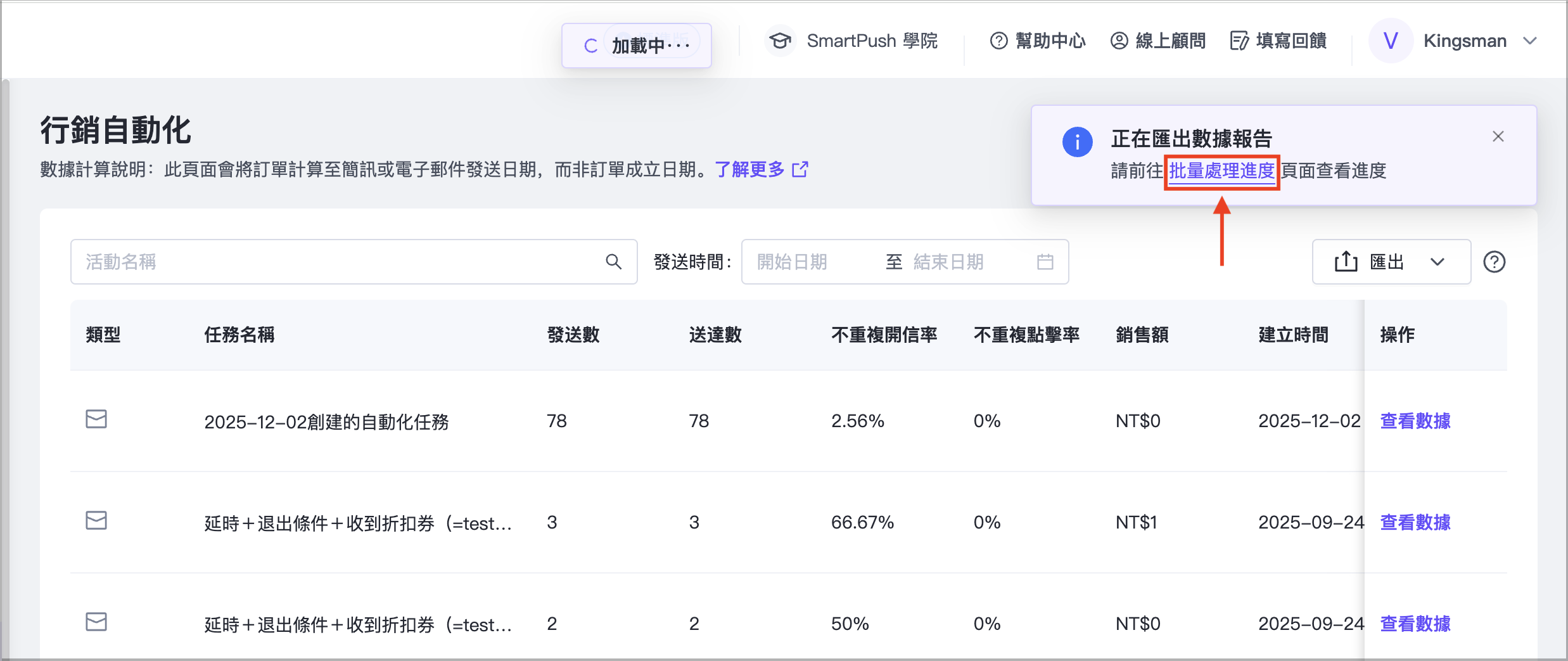 截圖 2026-03-10 下午4.28.06.png