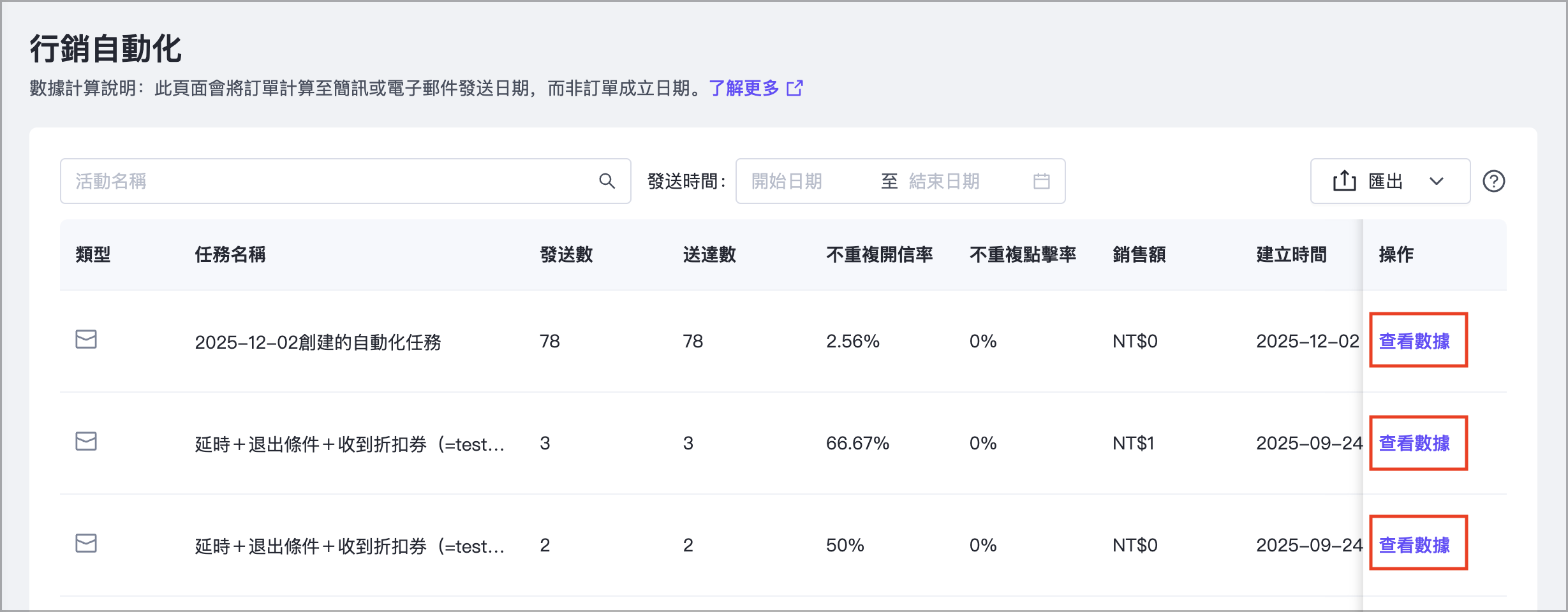 截圖 2026-03-10 下午4.51.47.png