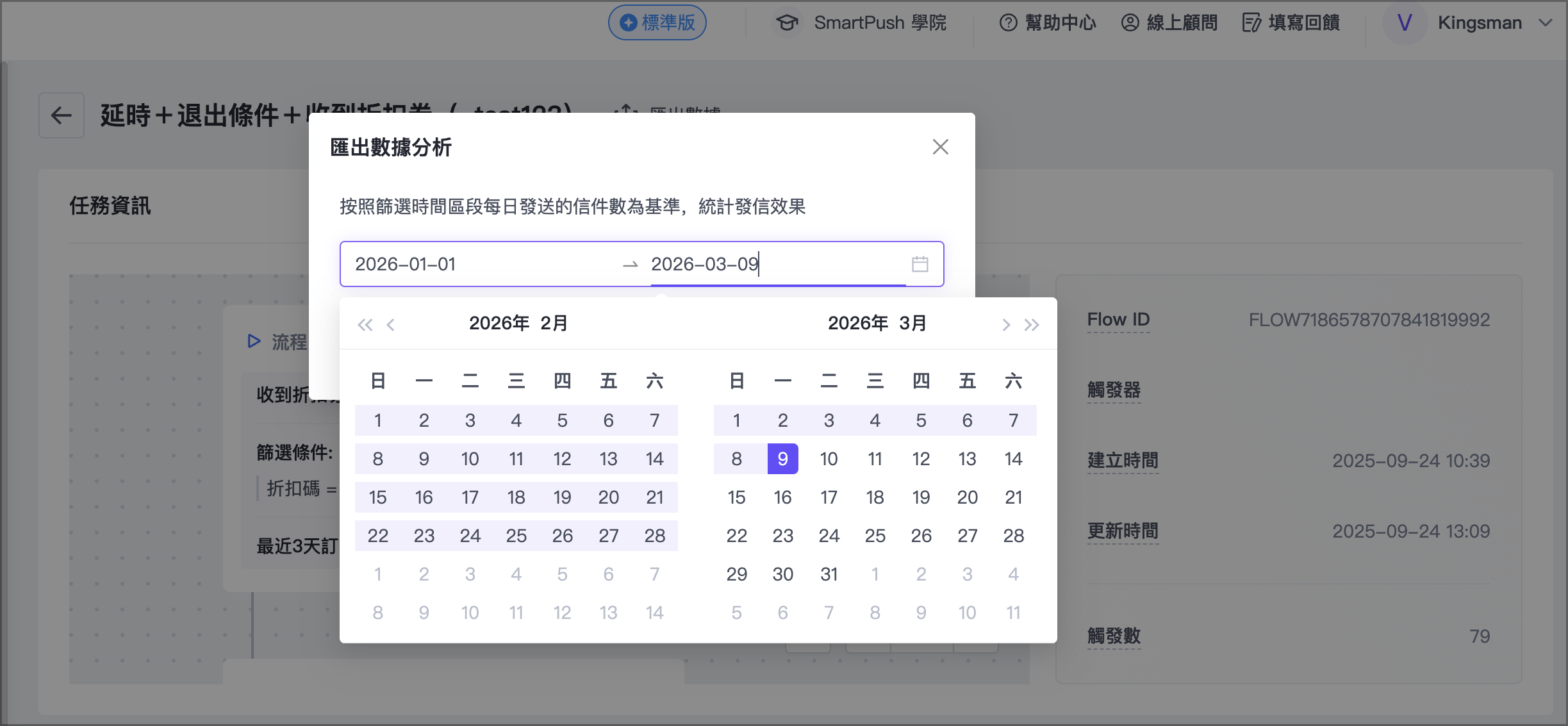 截圖 2026-03-10 下午4.50.54.png