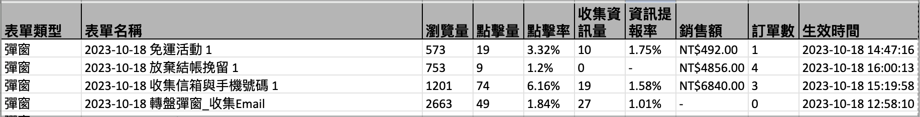 截圖 2026-03-11 下午3.11.13.png