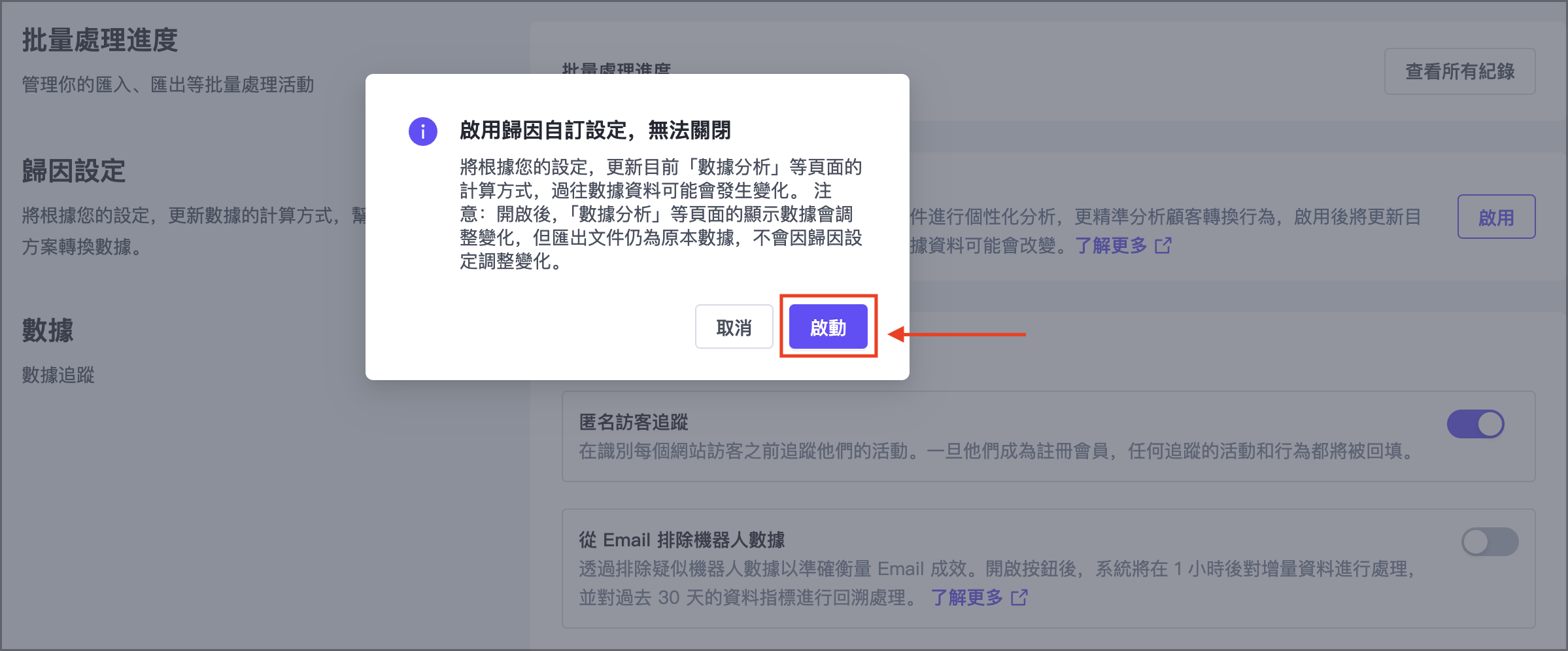 截圖 2025-08-12 下午5.06.51.png