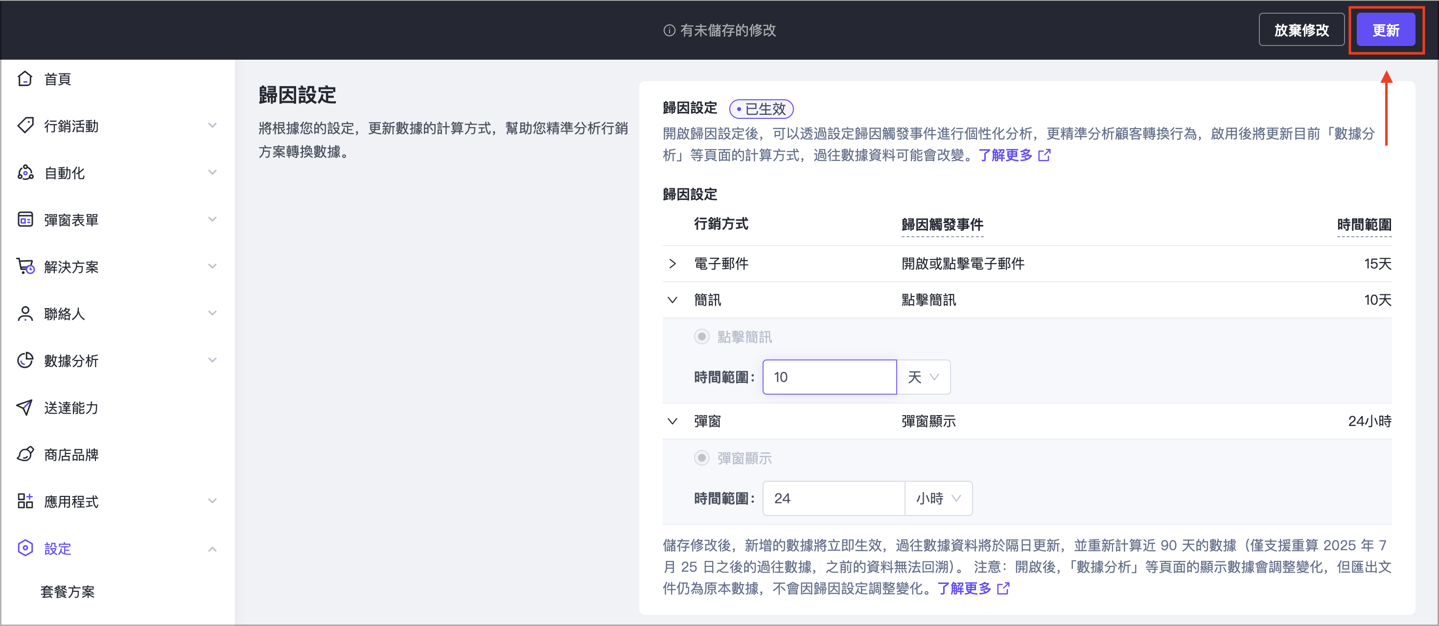 截圖 2025-08-13 下午1.55.08.png