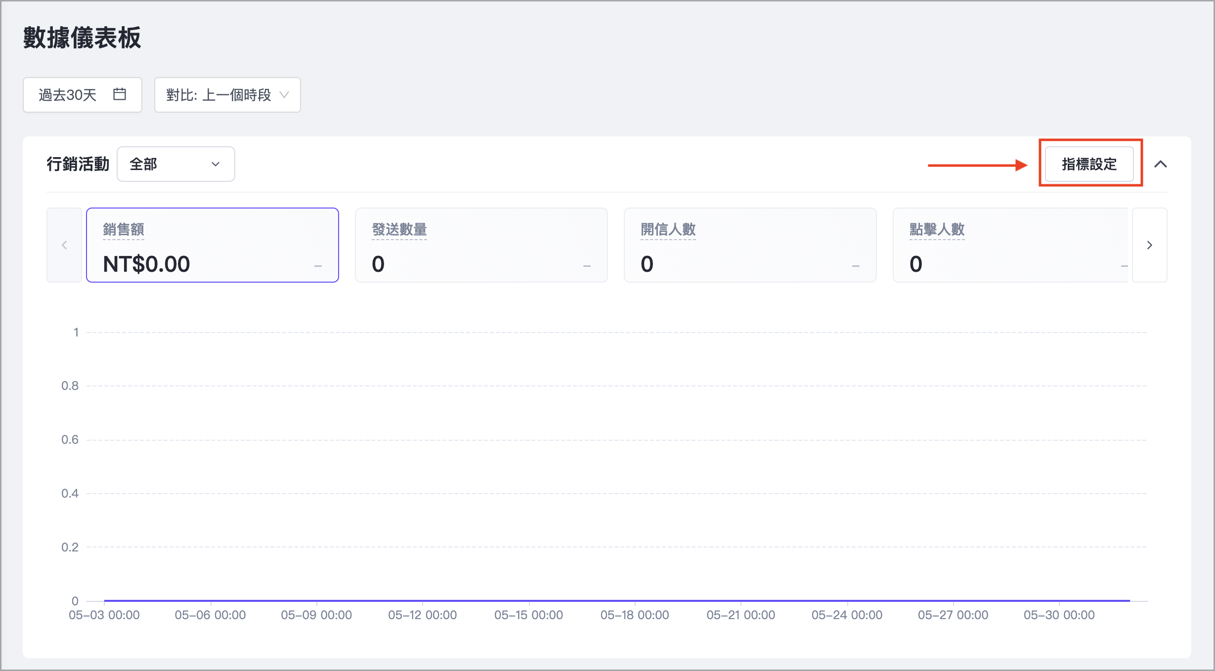 截圖 2026-06-02 下午3.54.06.png