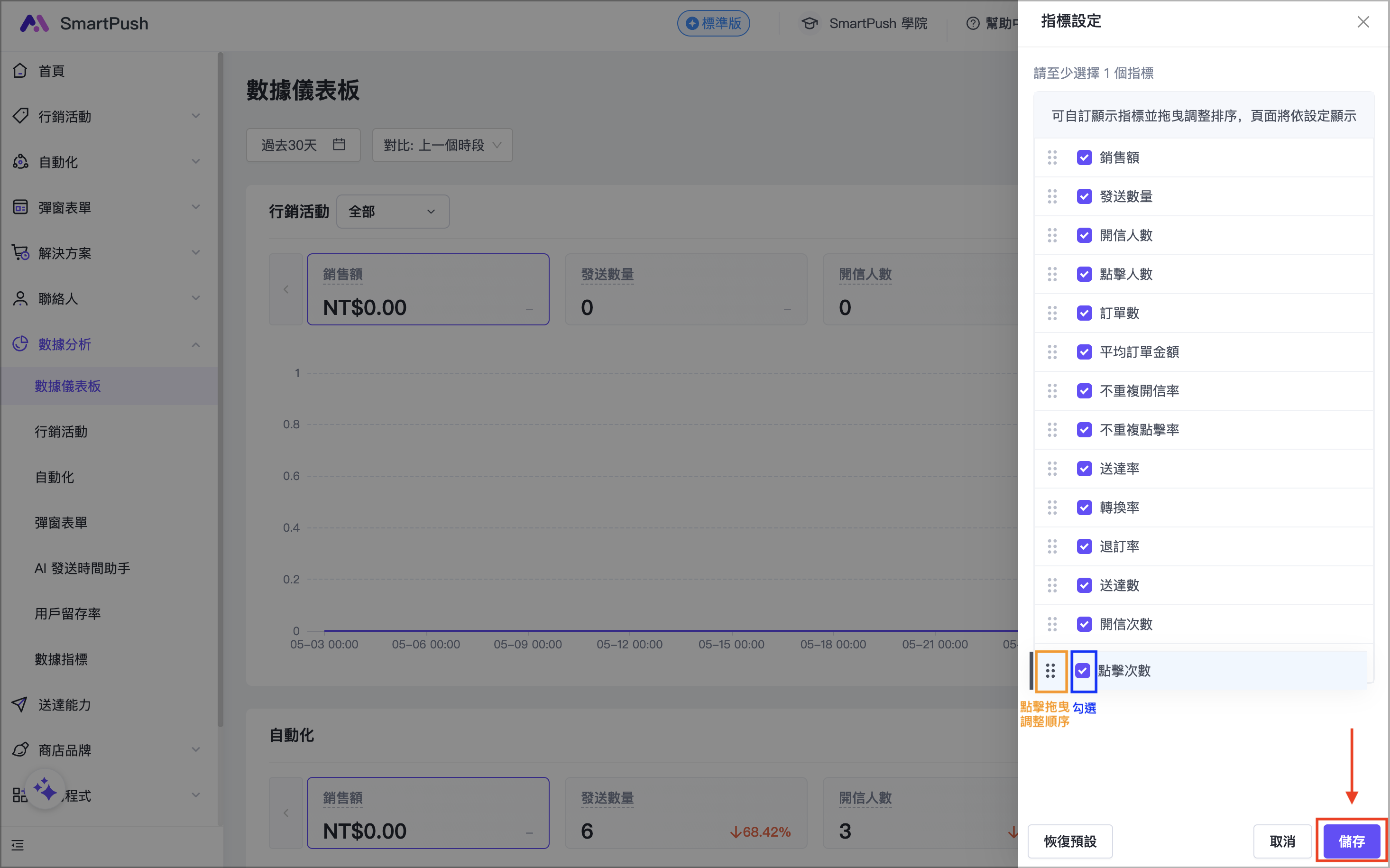 截圖 2026-06-02 下午3.54.53.png