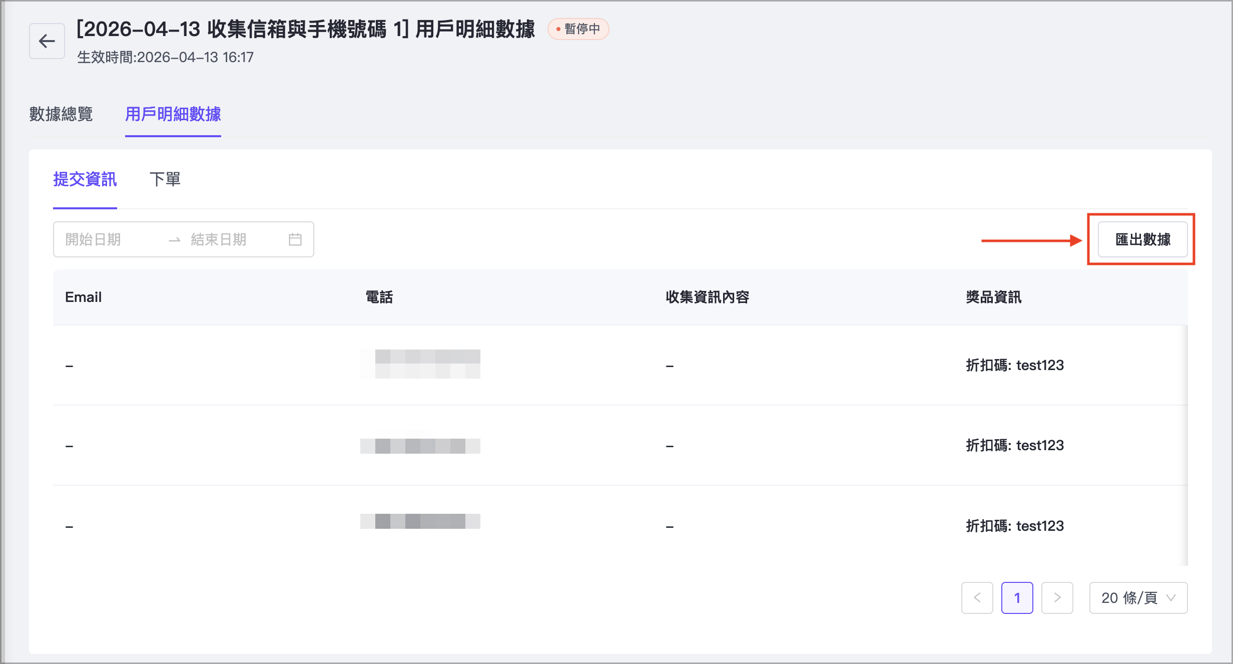 截圖 2026-06-05 下午12.04.42.png