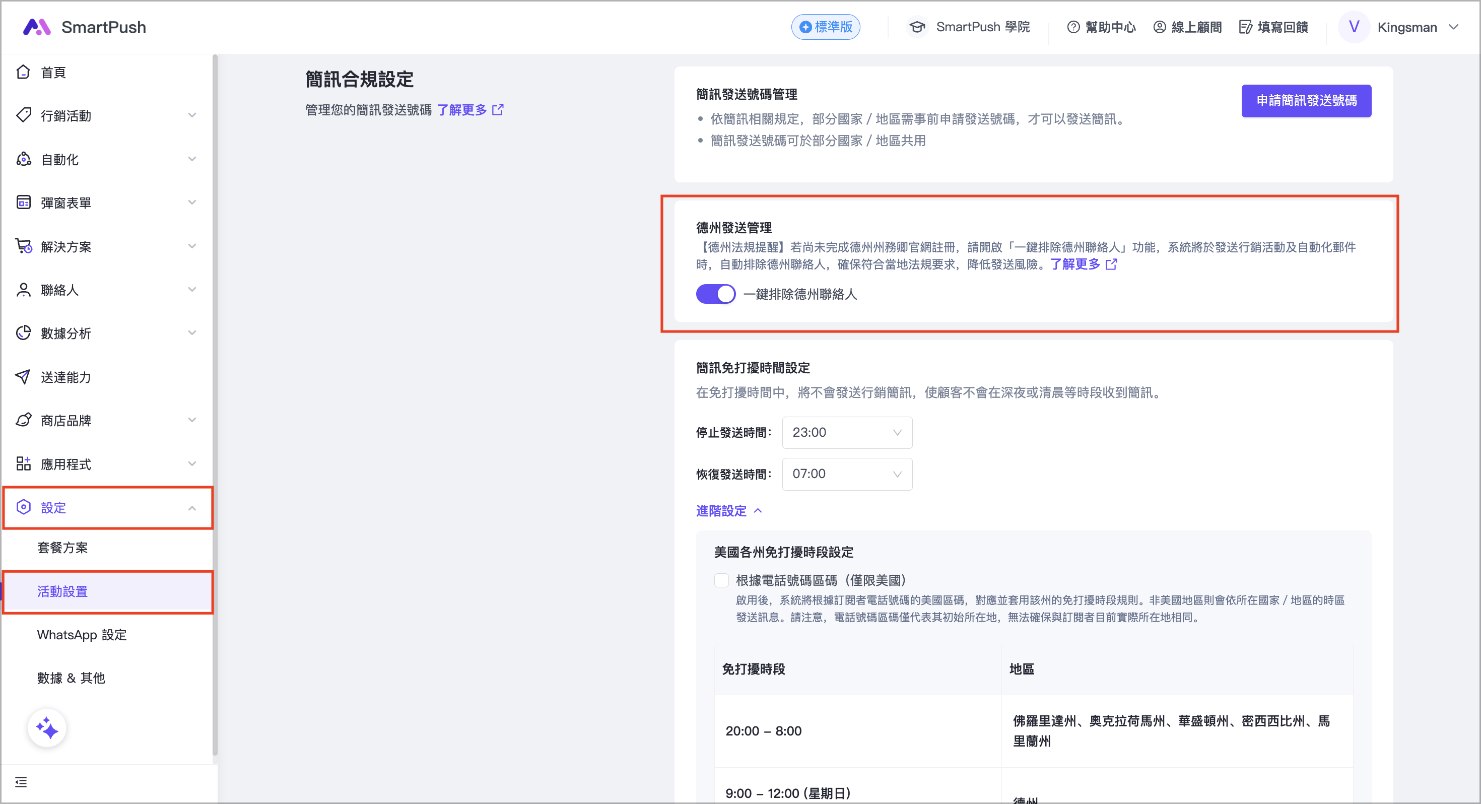 截圖 2026-07-27 下午5.21.19.png