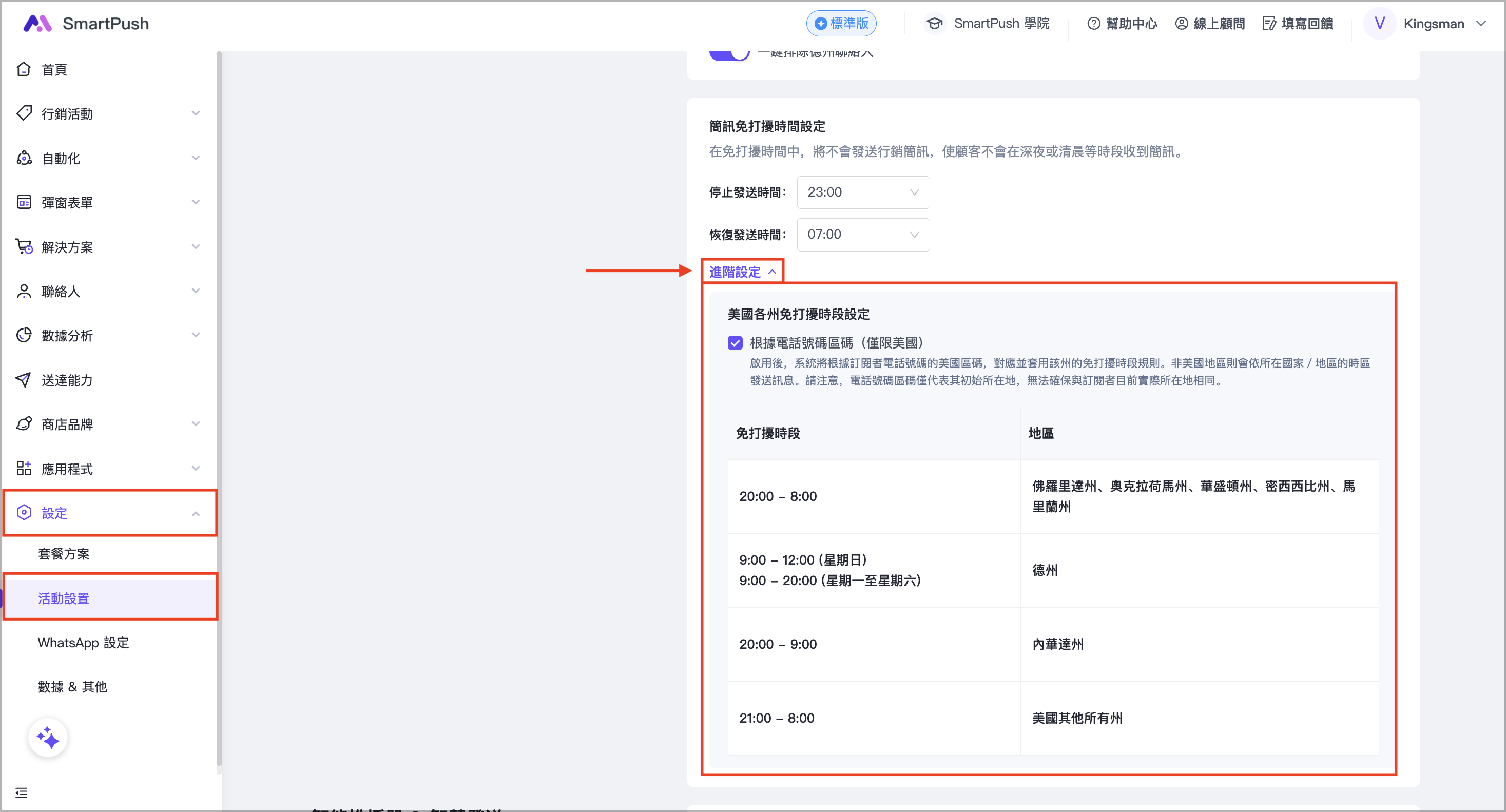 截圖 2026-07-27 下午5.38.25.png