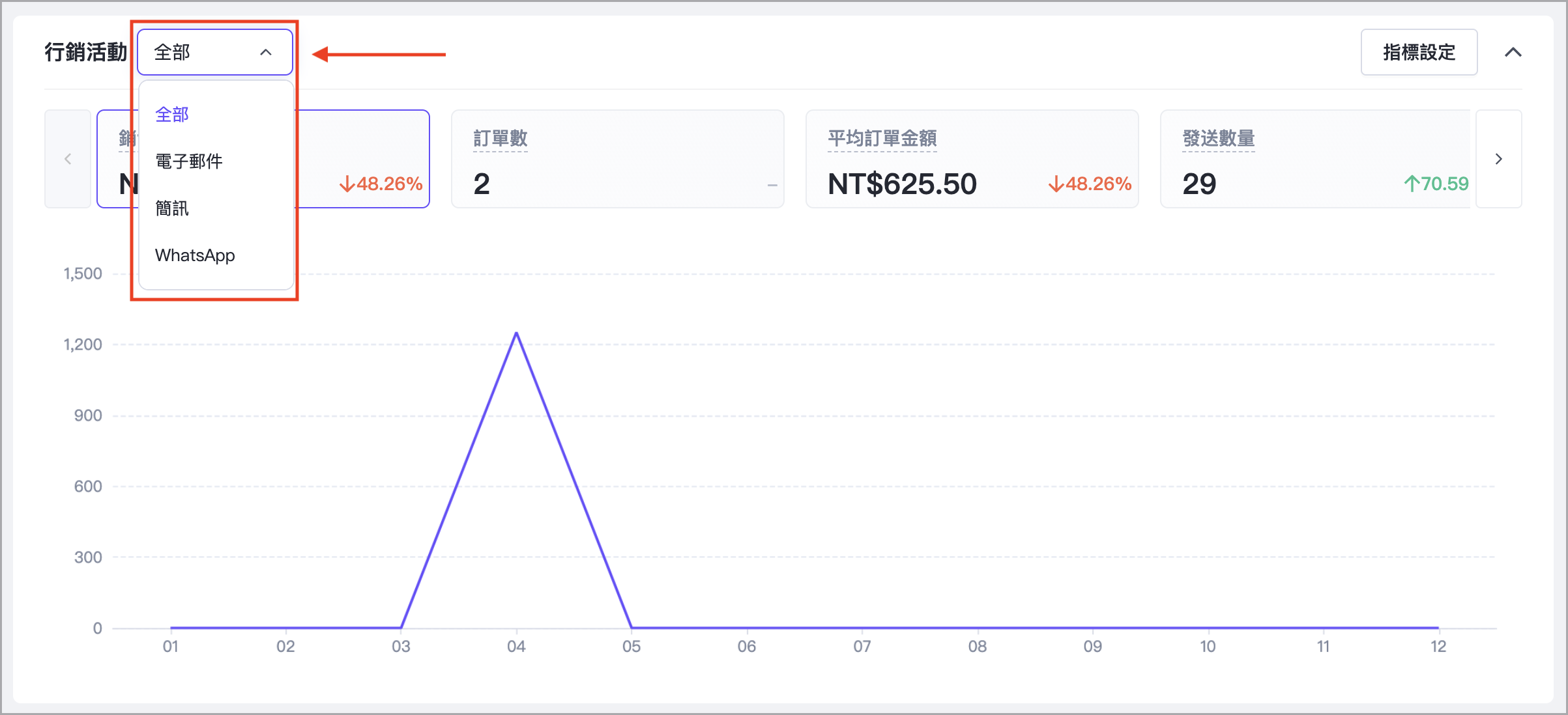 截圖 2026-08-05 下午1.42.57.png